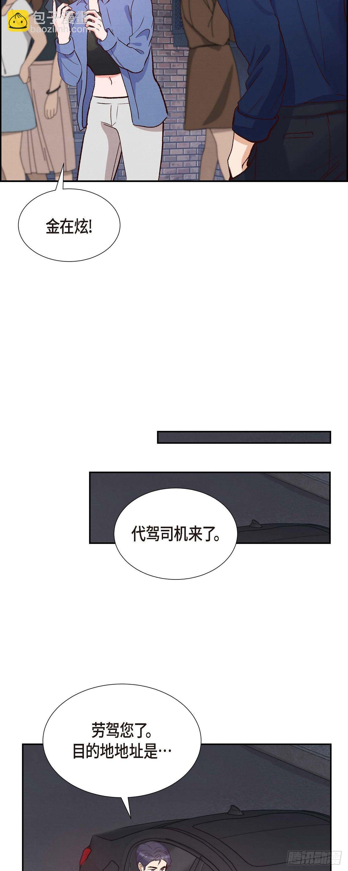 第15话 交往第一天-第15话