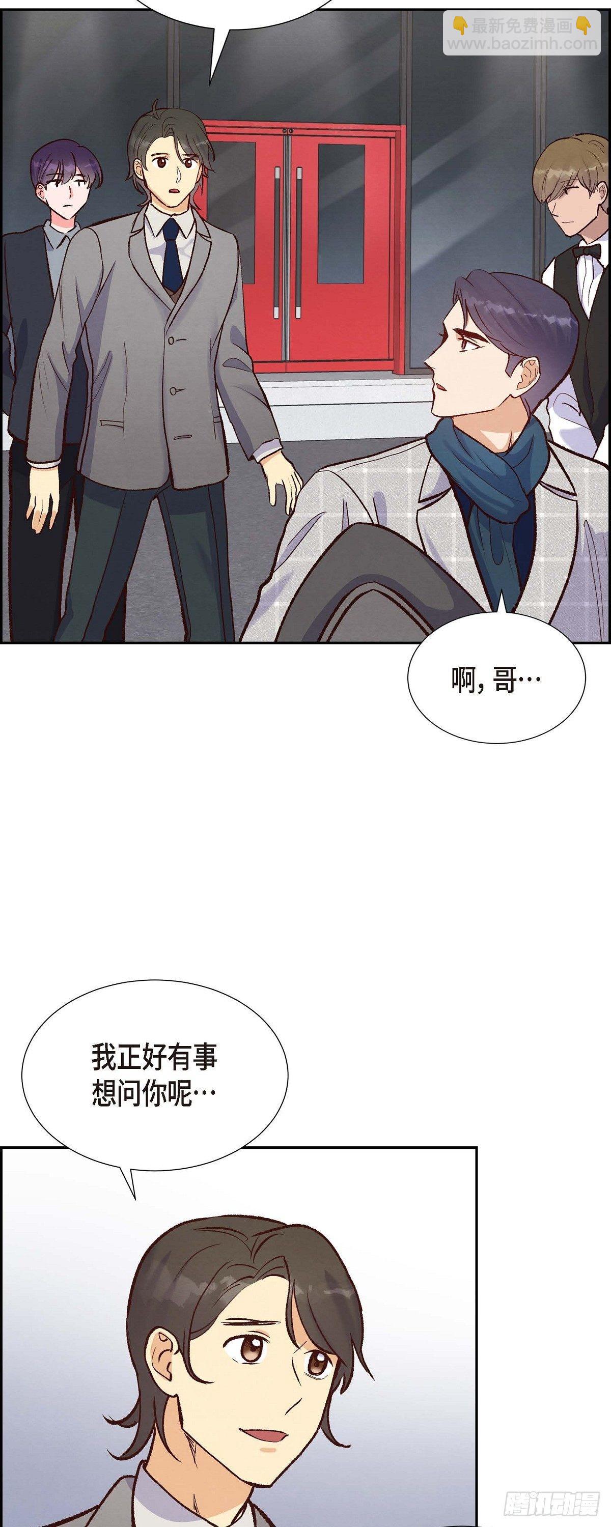 第15话 交往第一天-第15话