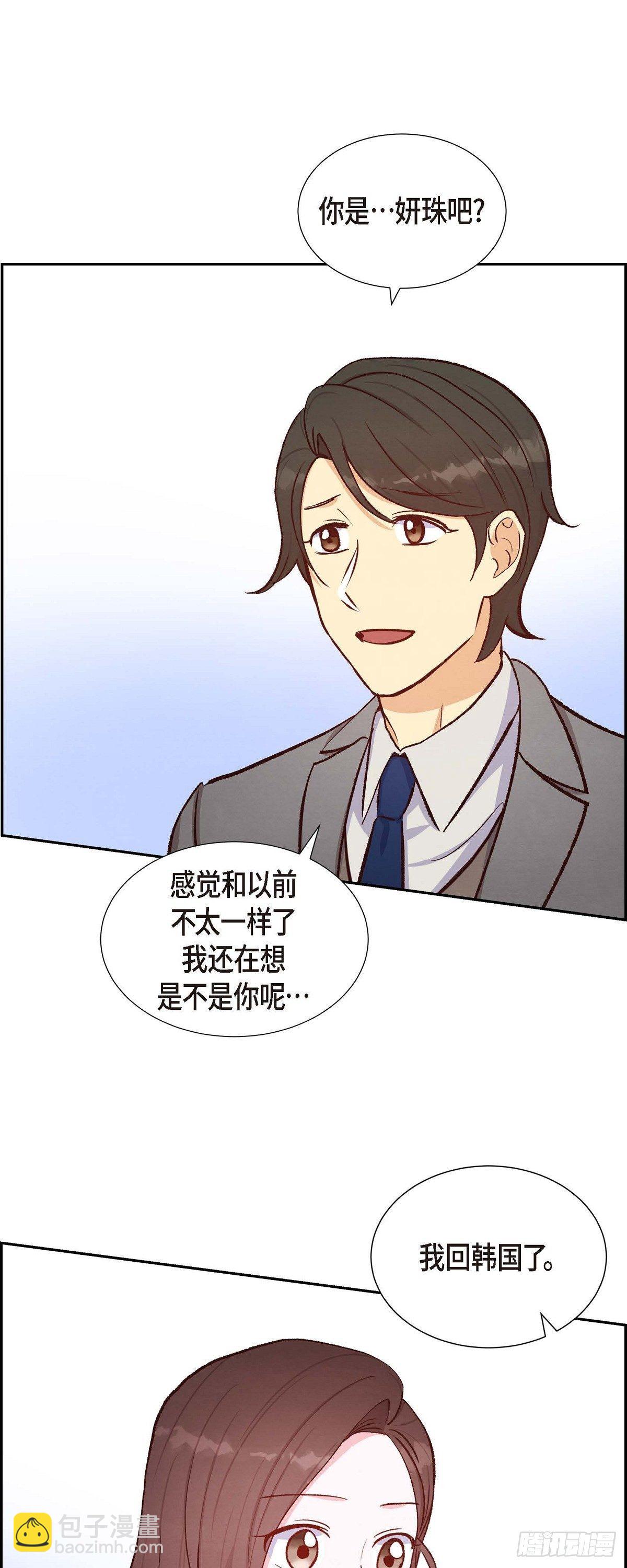 第15话 交往第一天-第15话