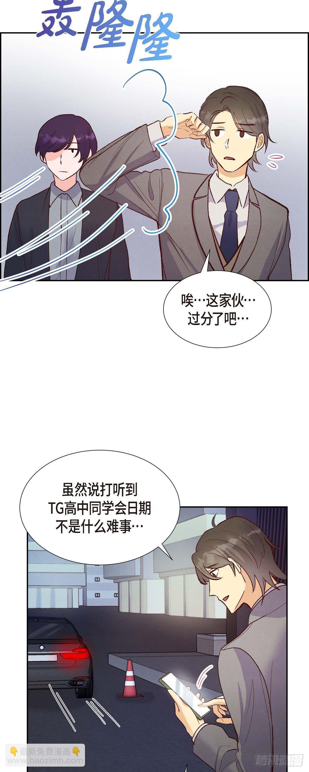 第15话 交往第一天-第15话