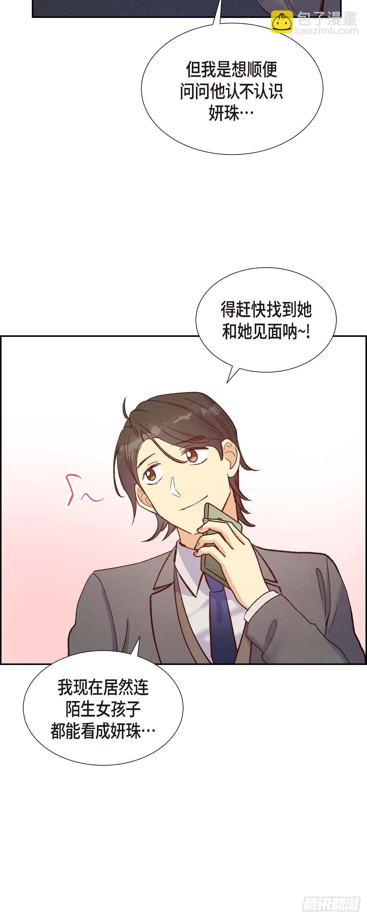 第15话 交往第一天-第15话