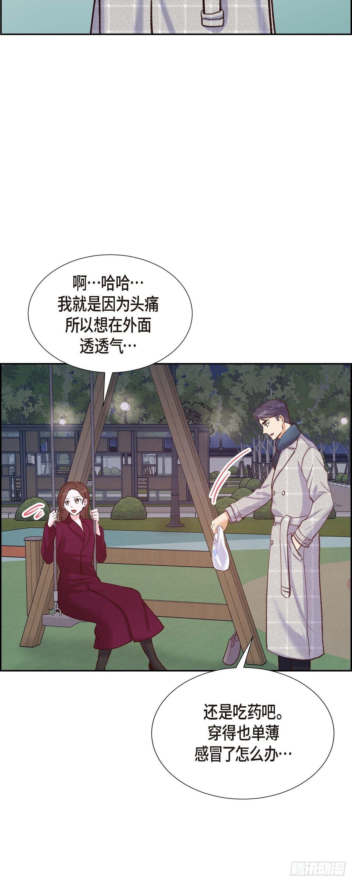 第15话 交往第一天-第15话