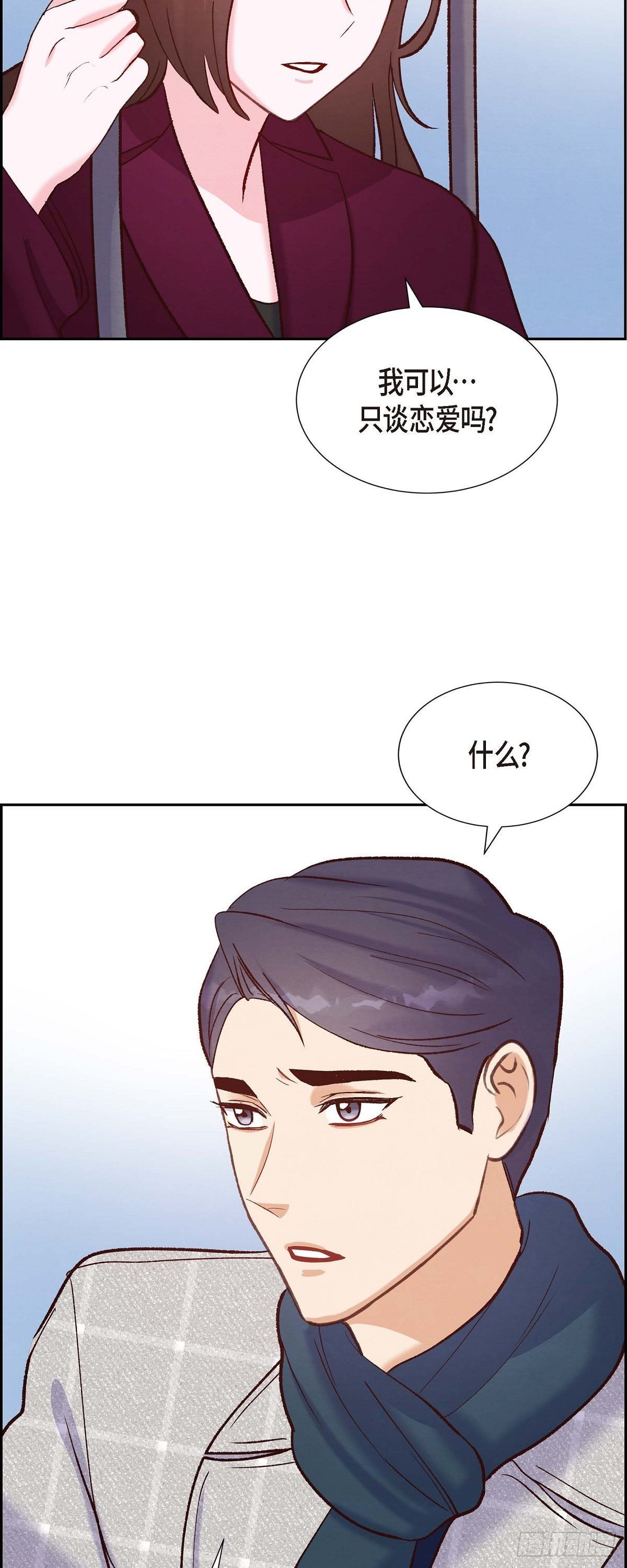 第15话 交往第一天-第15话