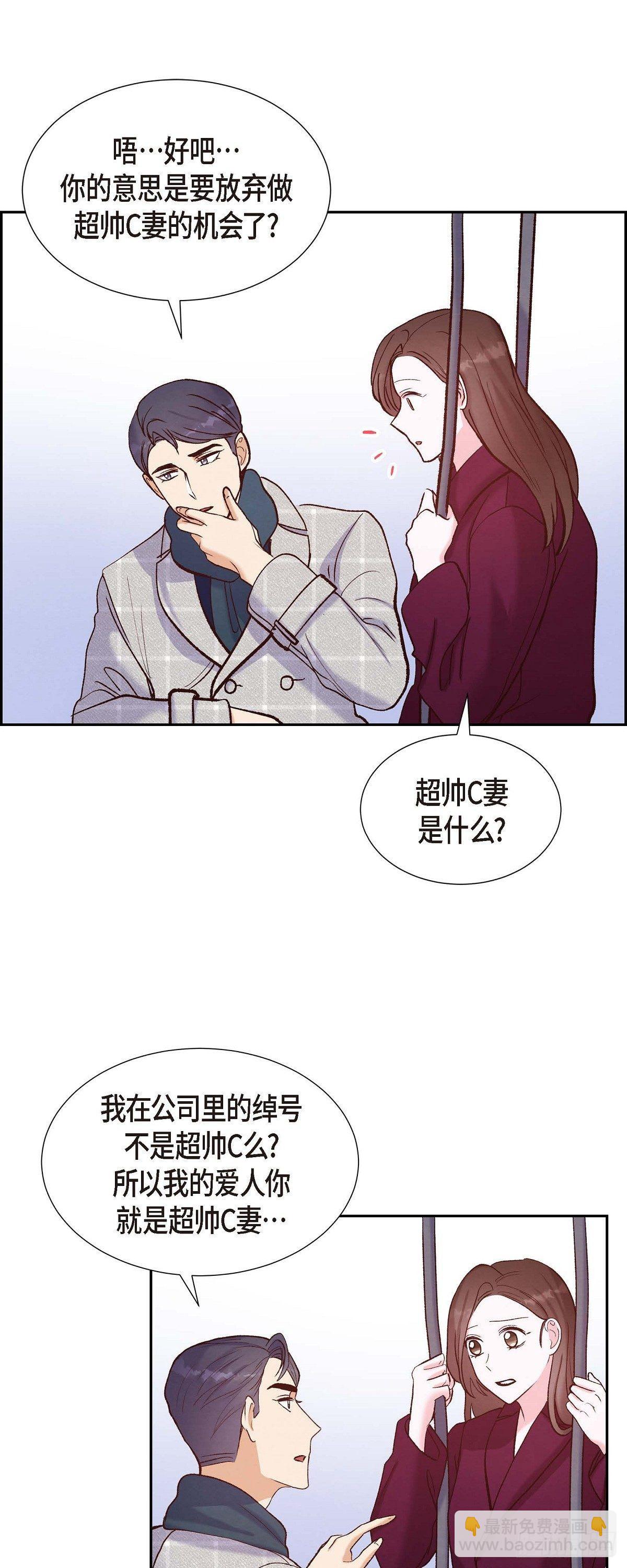 第15话 交往第一天-第15话