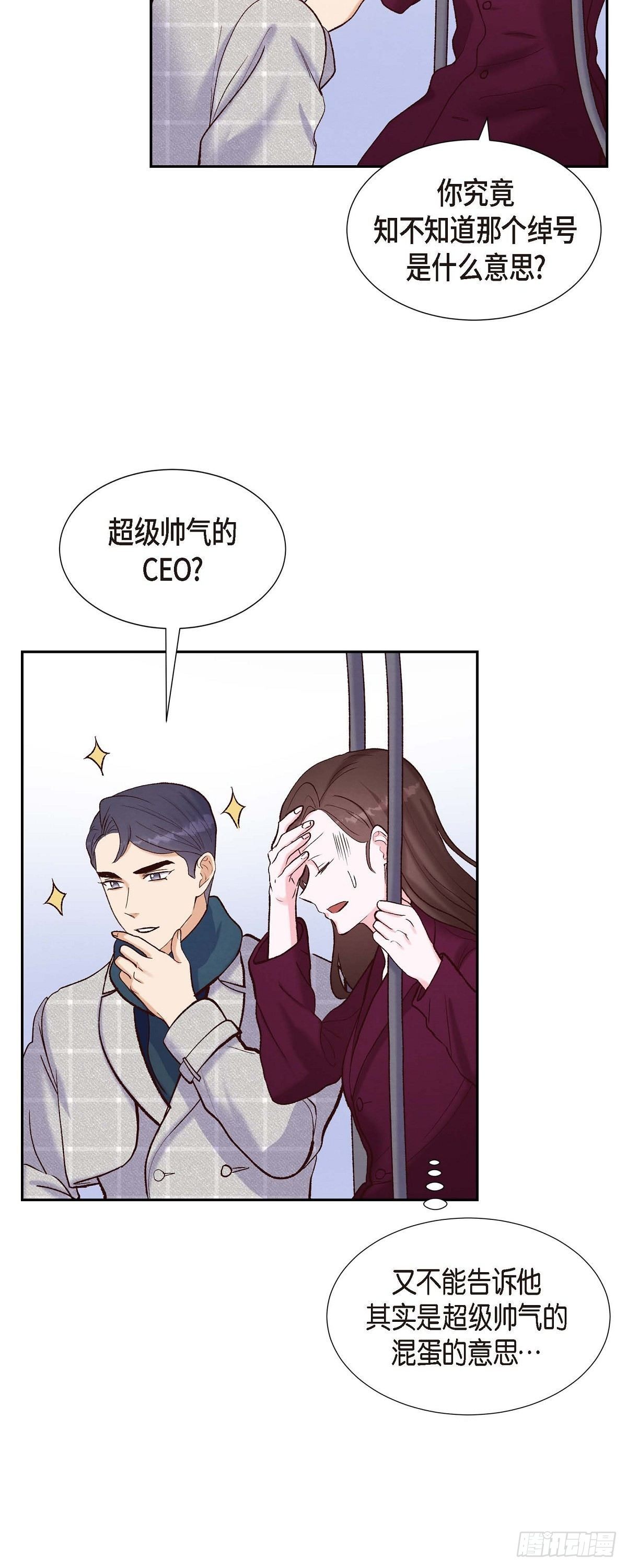 第15话 交往第一天-第15话