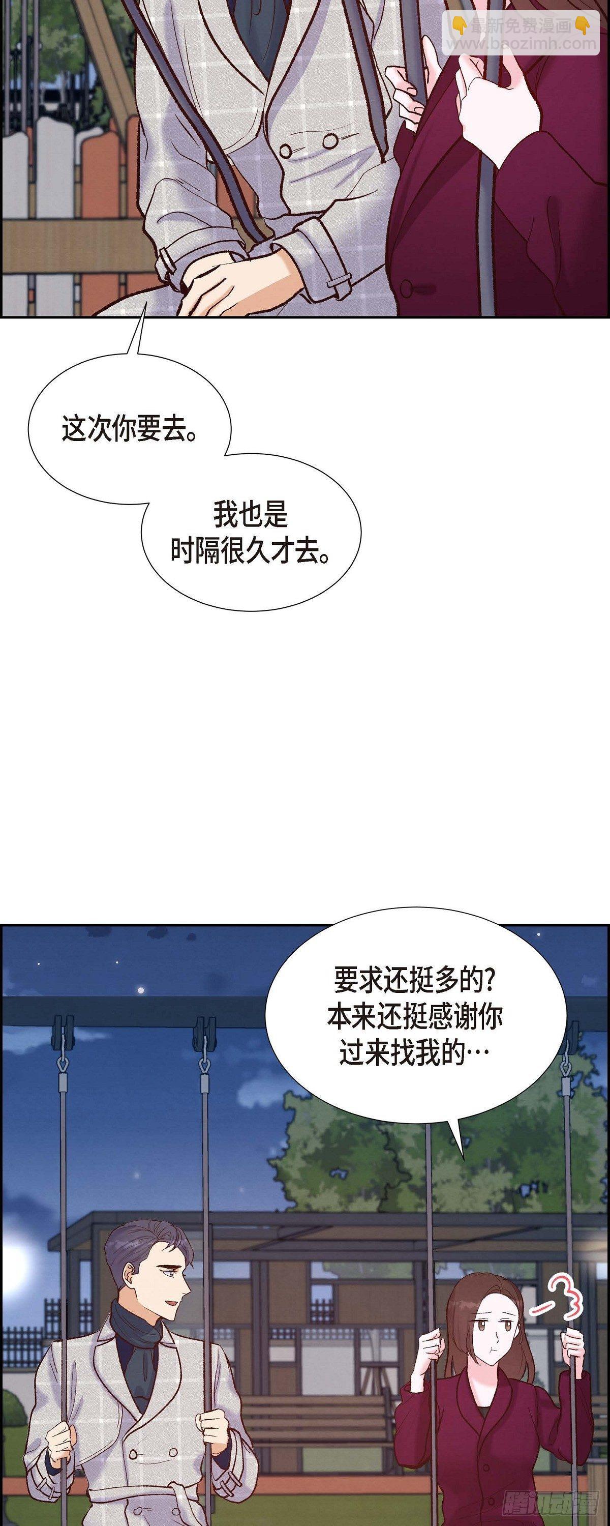 第15话 交往第一天-第15话