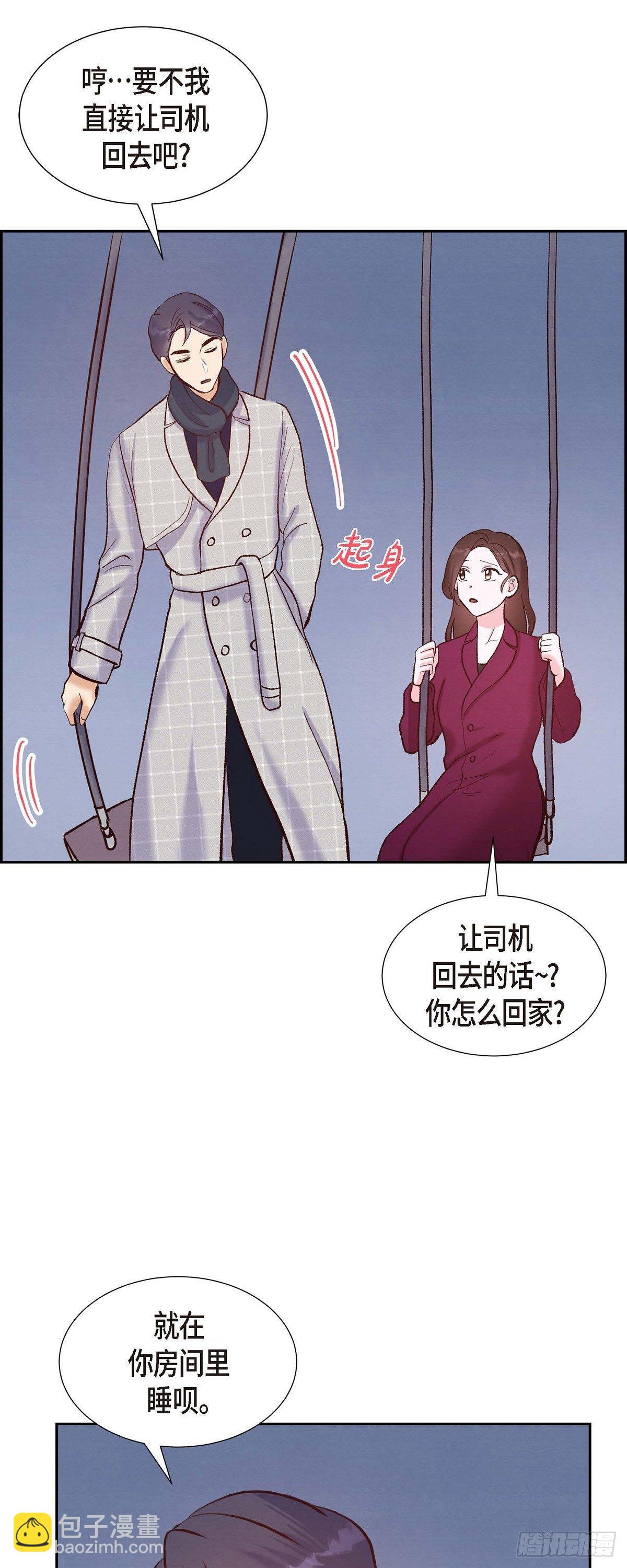 第15话 交往第一天-第15话