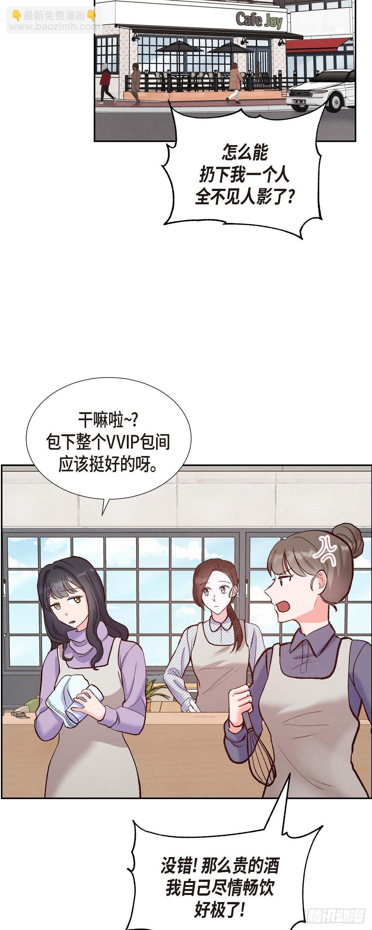 第15话 交往第一天-第15话