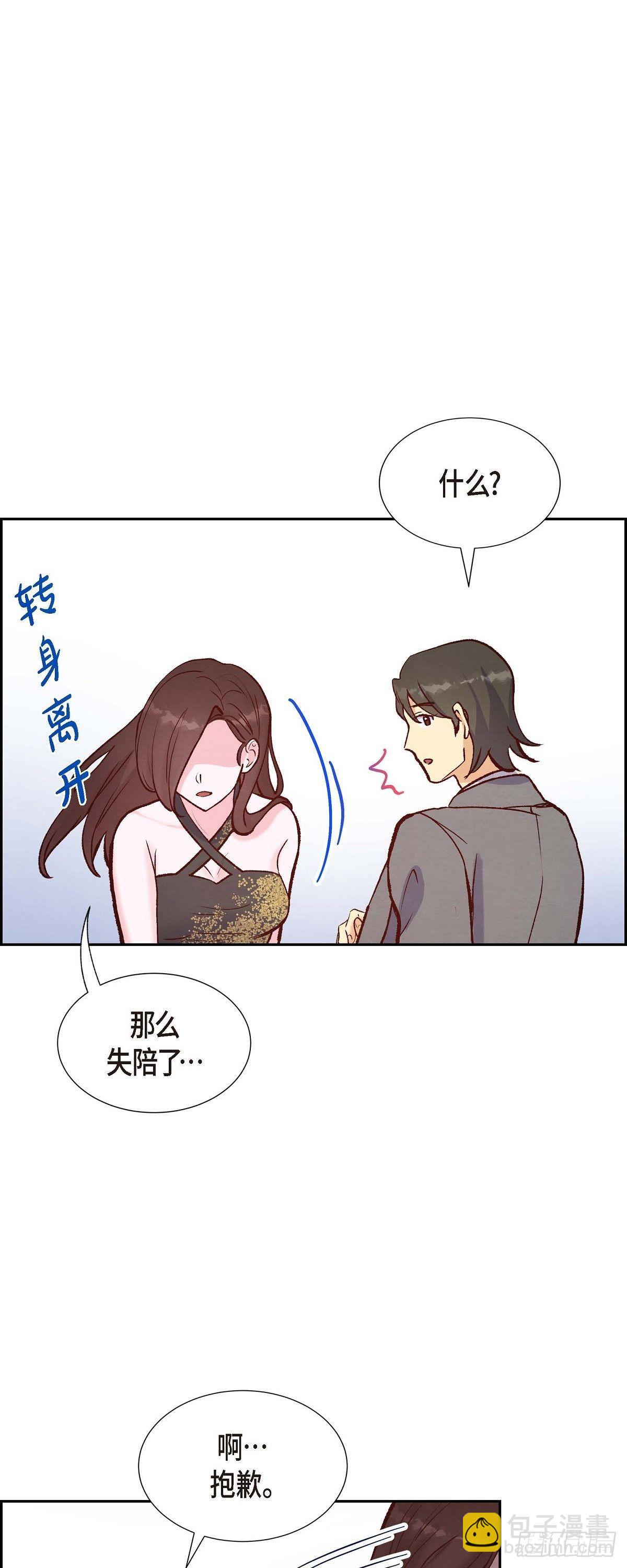 第15话 交往第一天-第15话