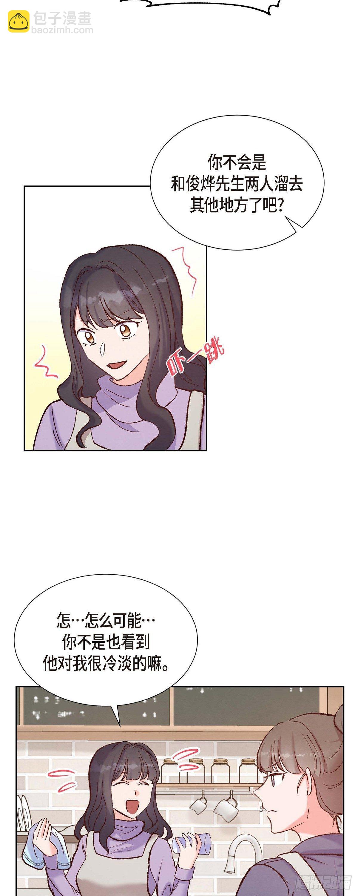 第15话 交往第一天-第15话