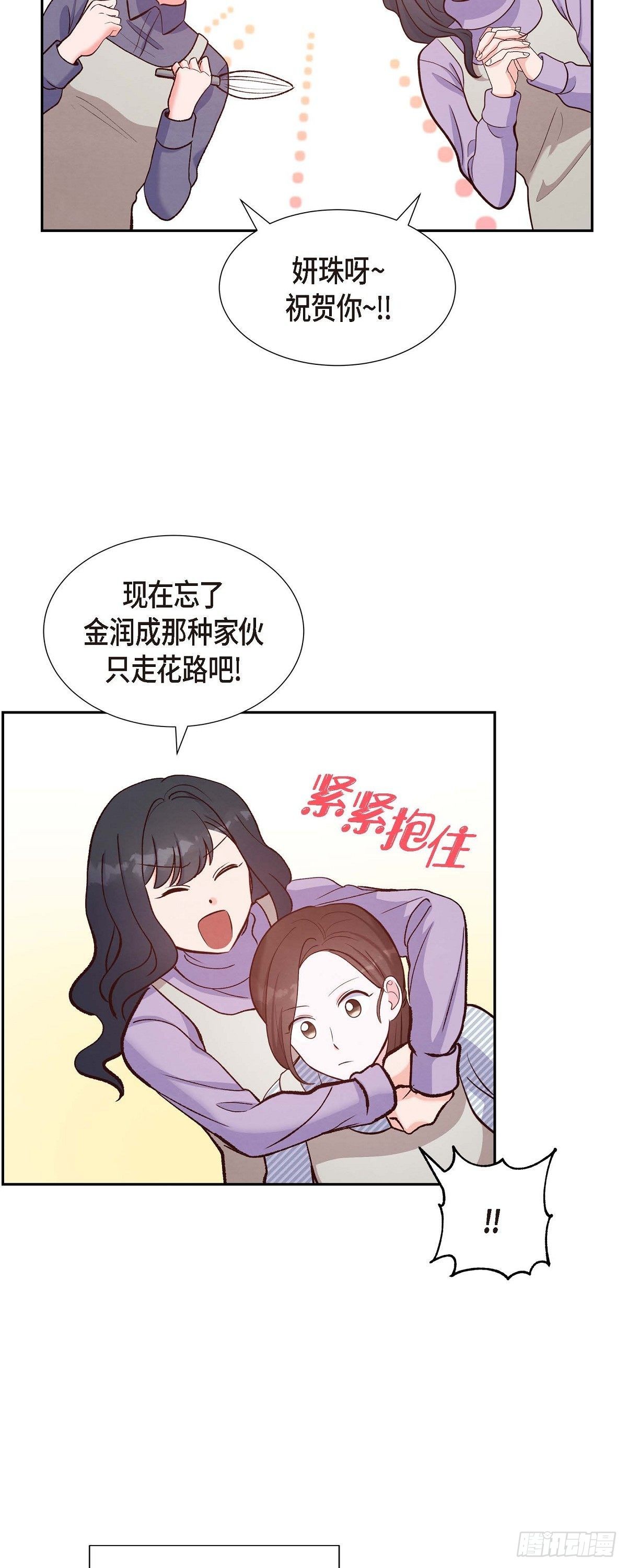 第15话 交往第一天-第15话