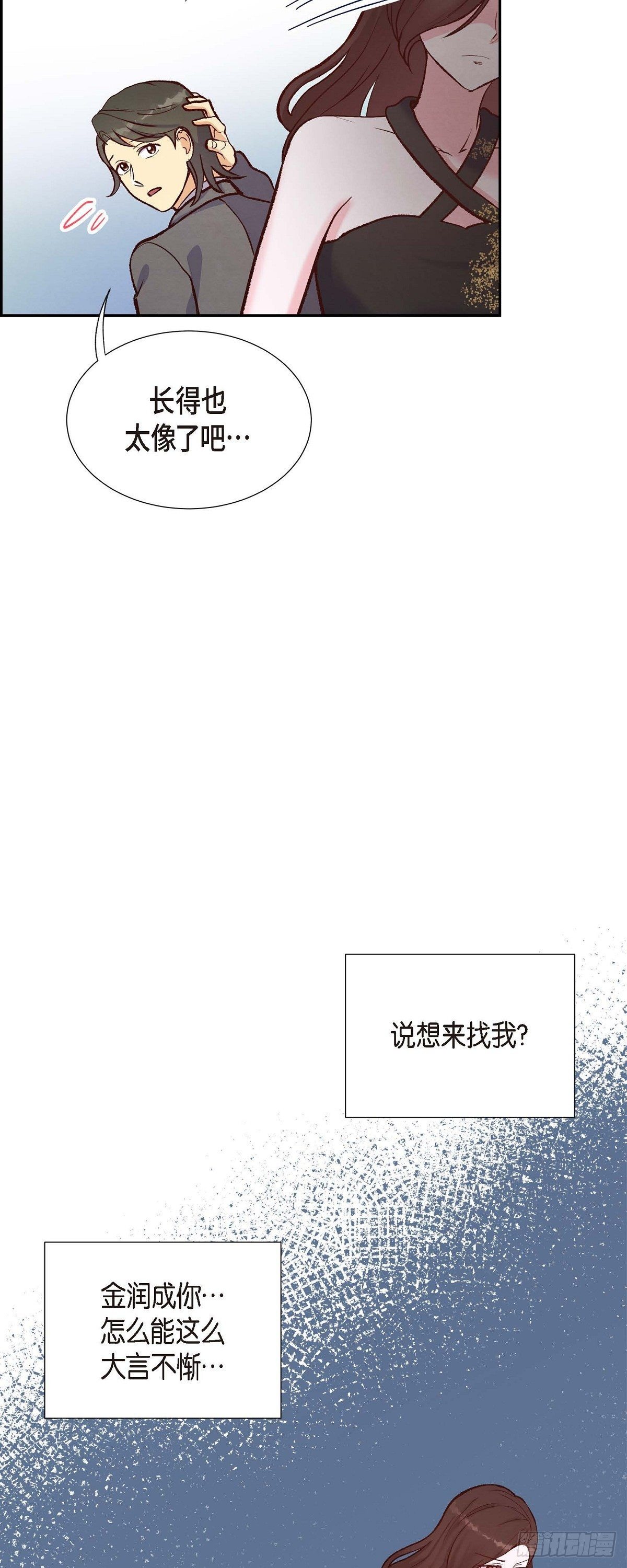 第15话 交往第一天-第15话