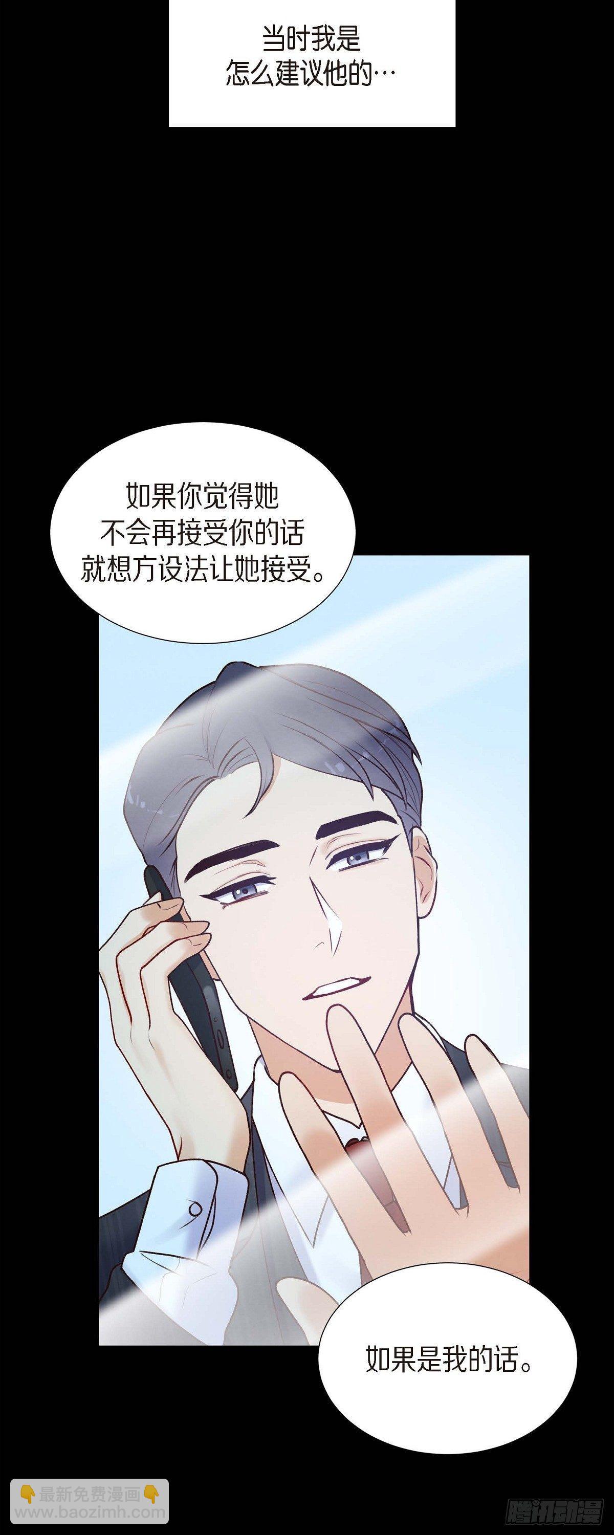 第17话 前男友-第17话