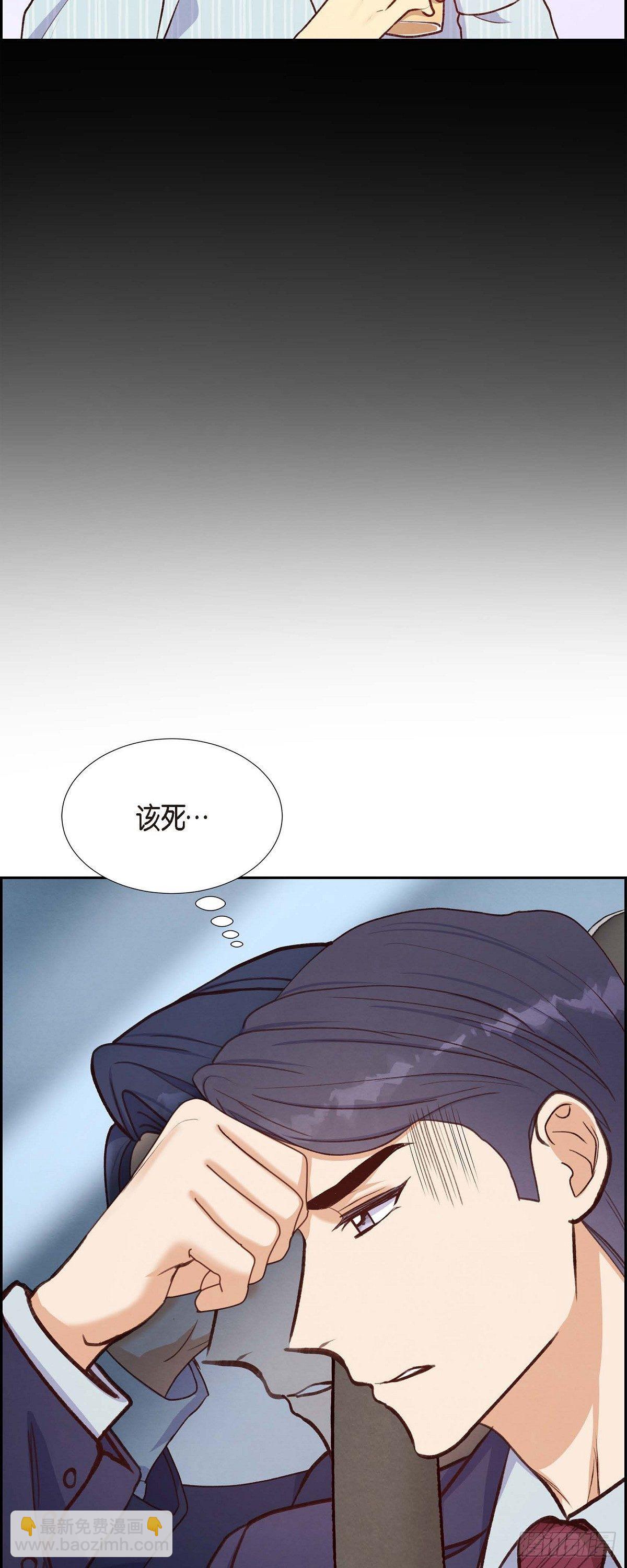 第17话 前男友-第17话