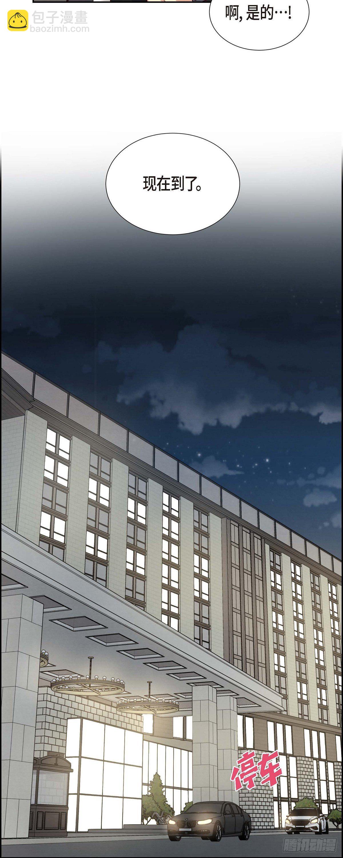 第17话 前男友-第17话