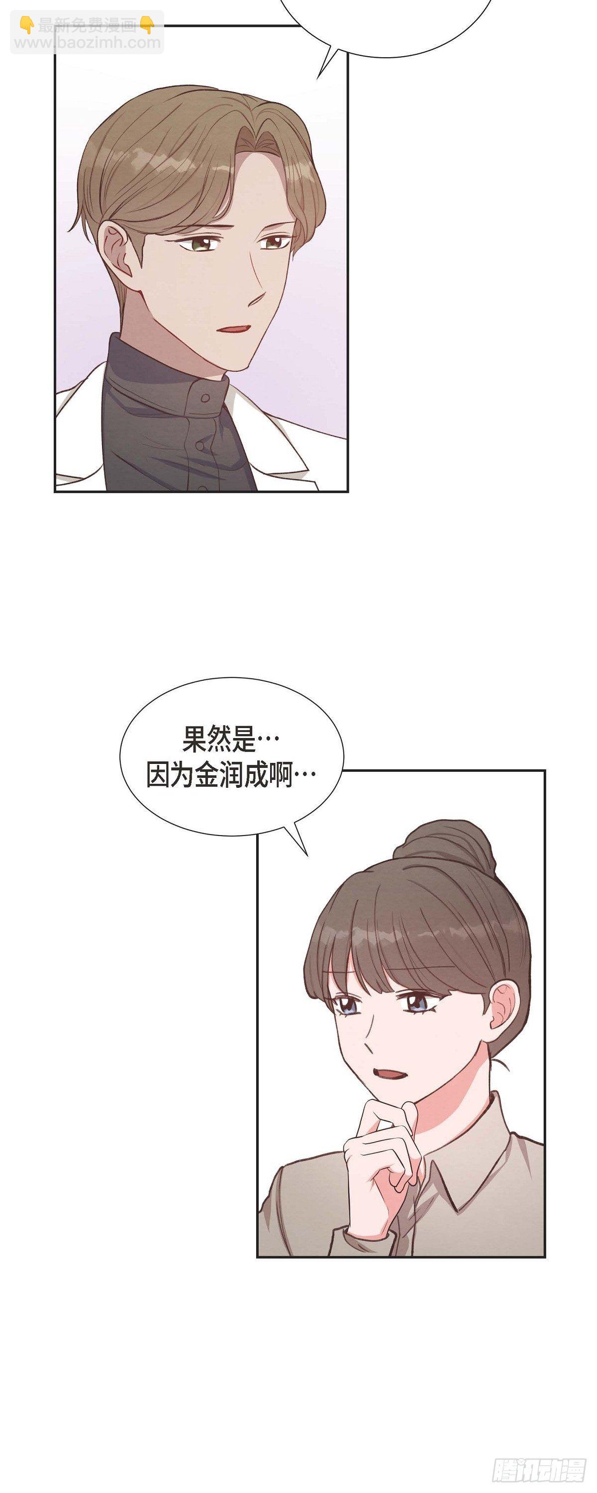 第17话 前男友-第17话