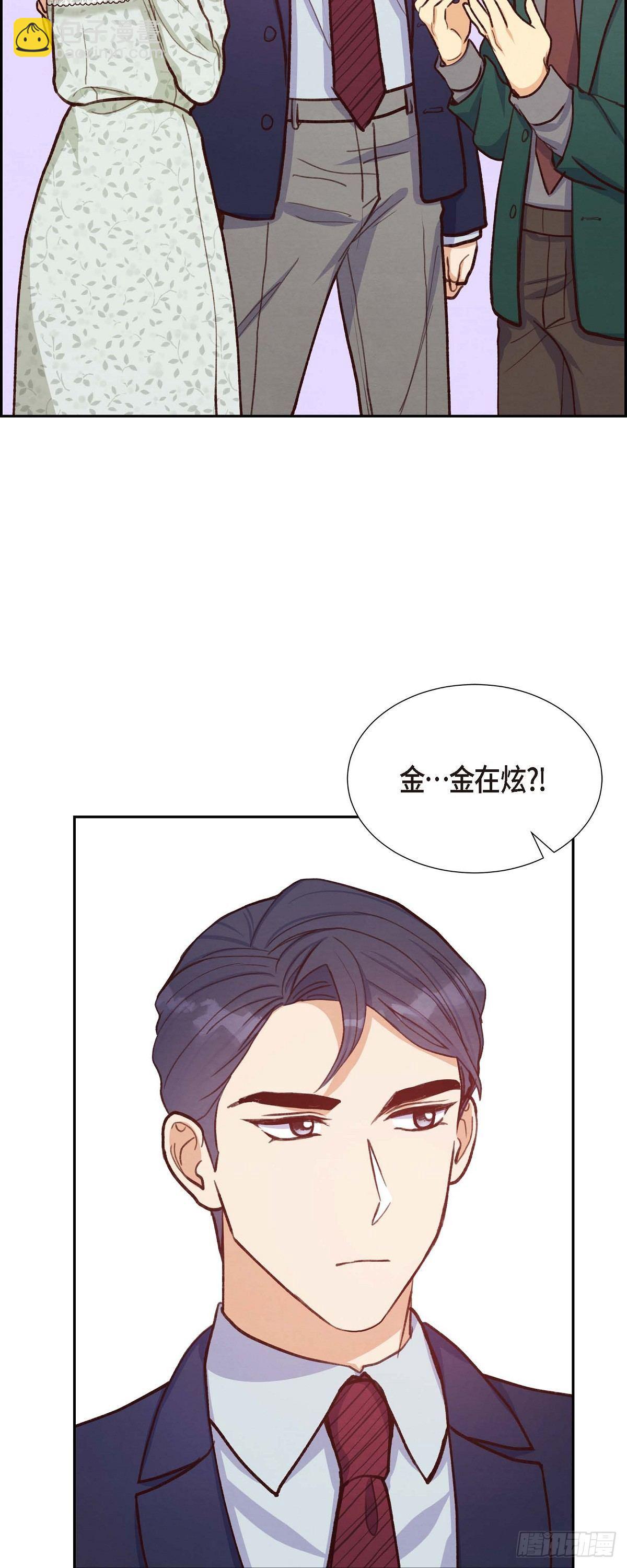 第17话 前男友-第17话