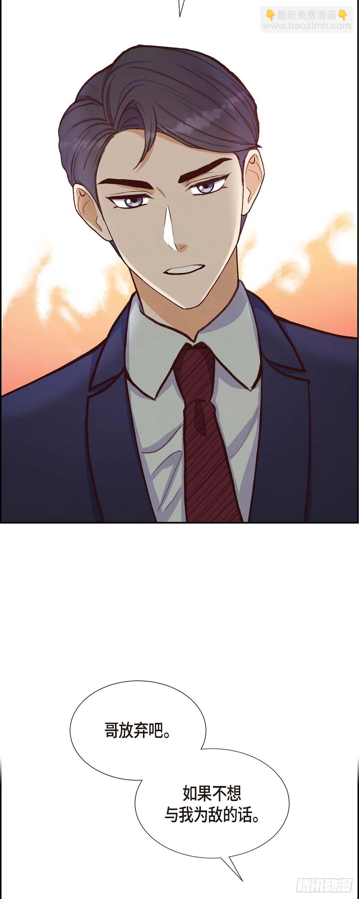 第17话 前男友-第17话