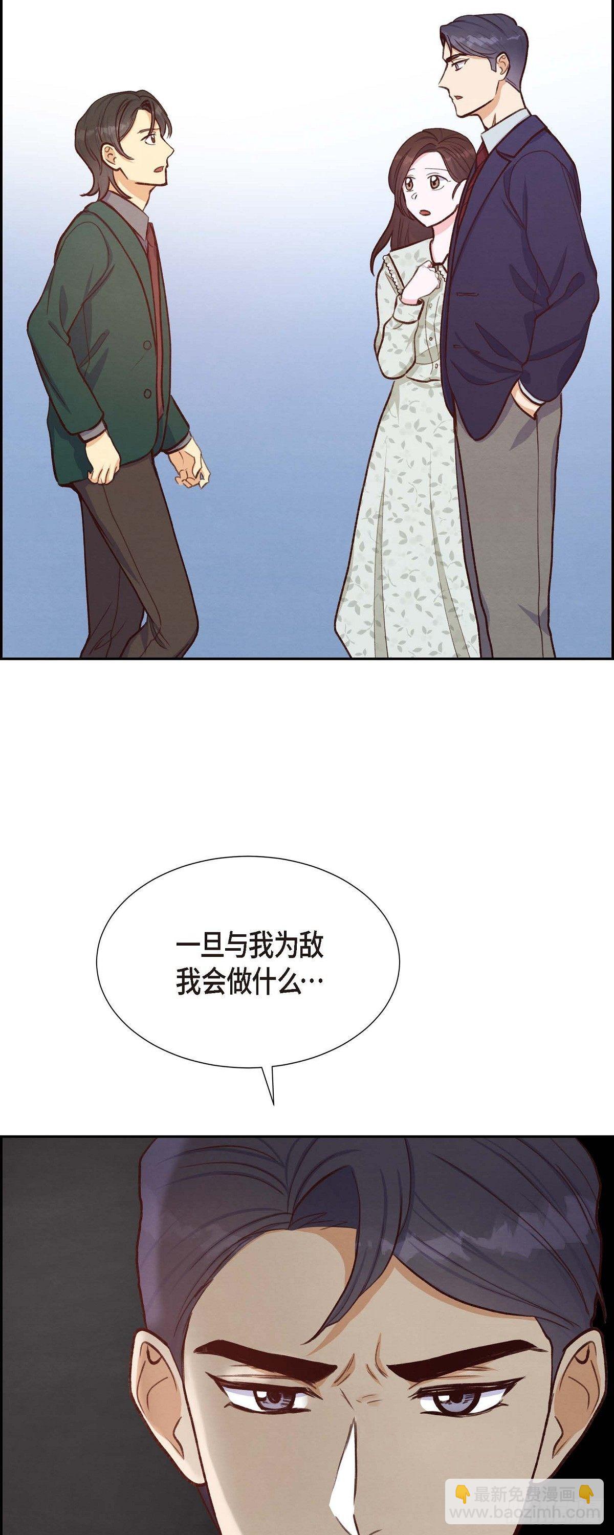 第17话 前男友-第17话