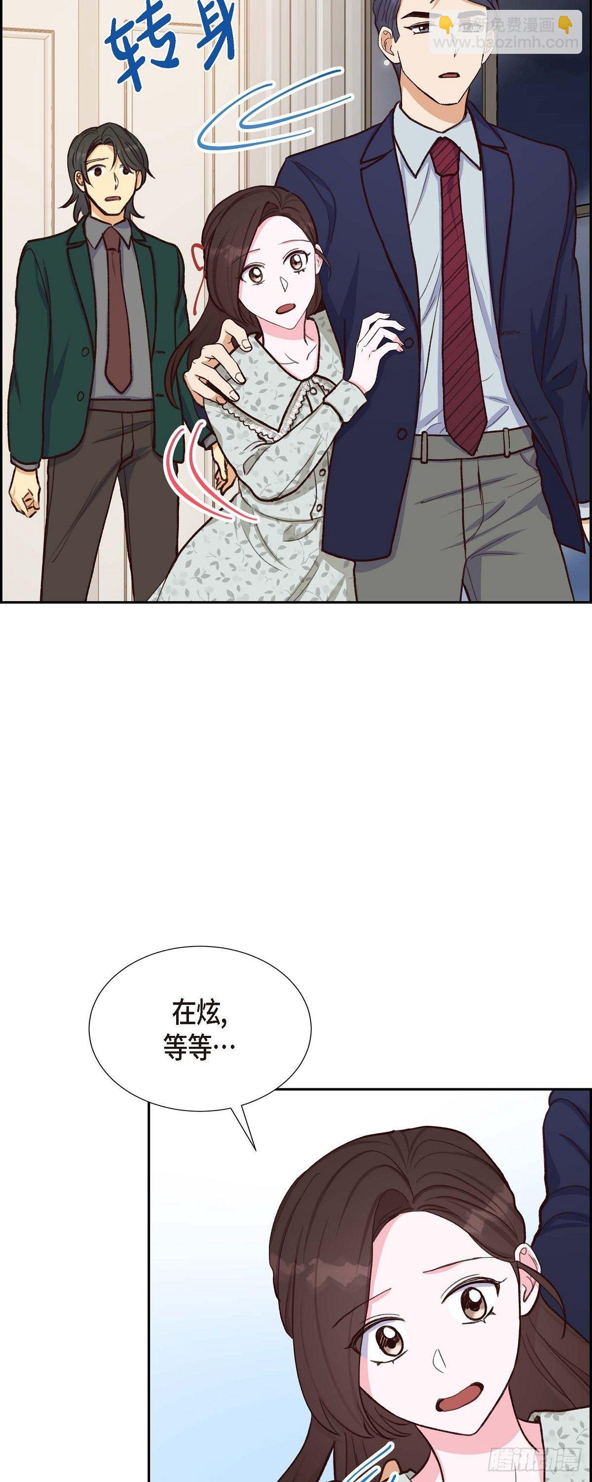 第17话 前男友-第17话