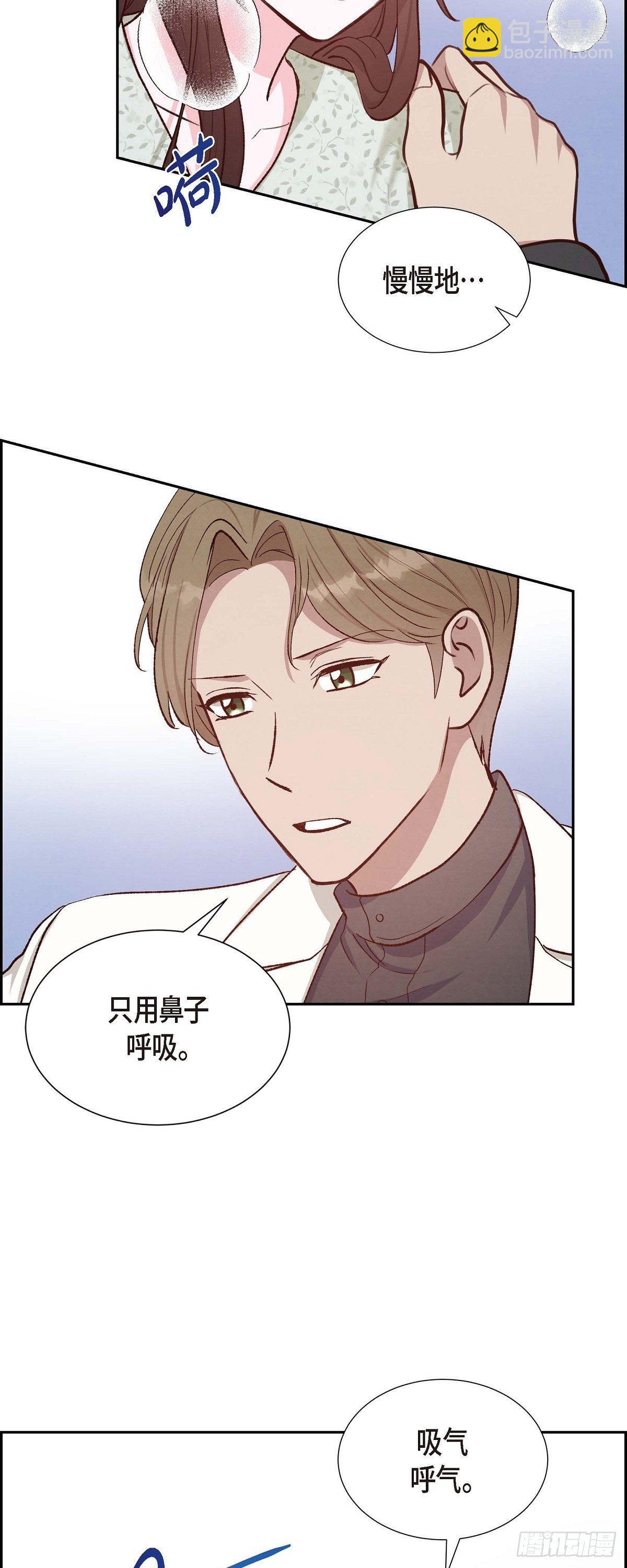 第17话 前男友-第17话