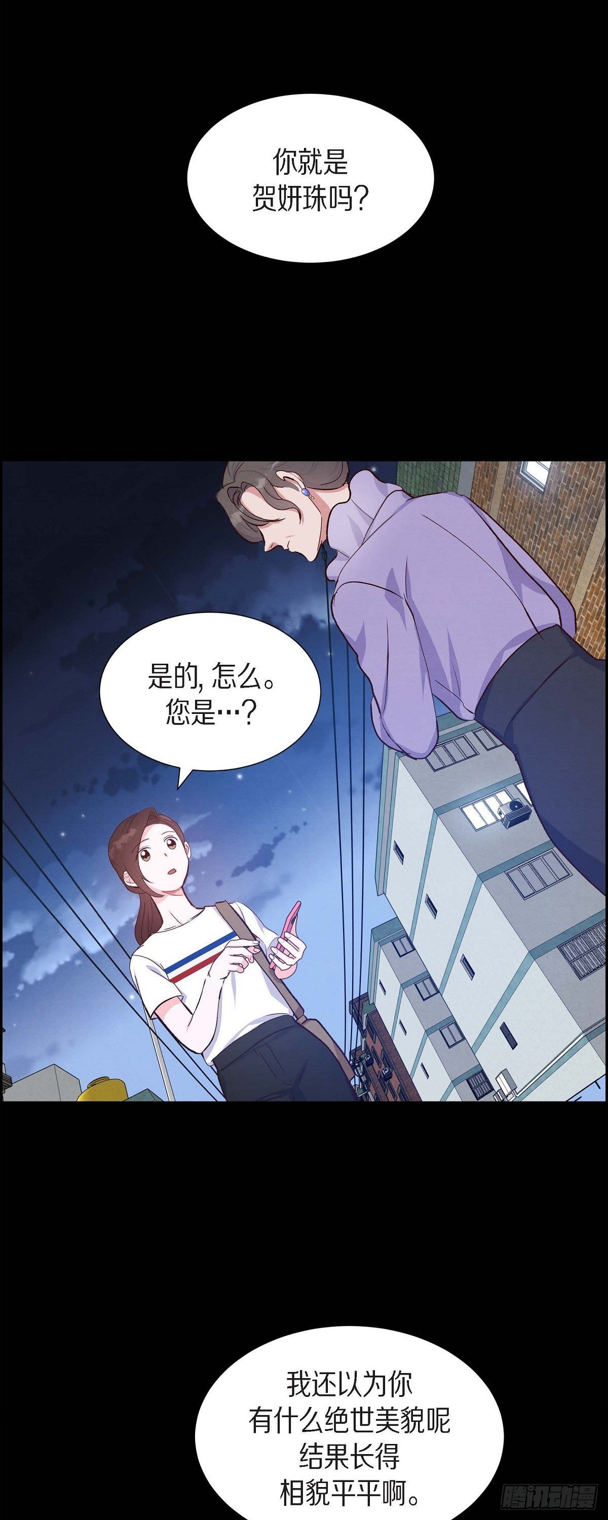 第19话 分手-第19话