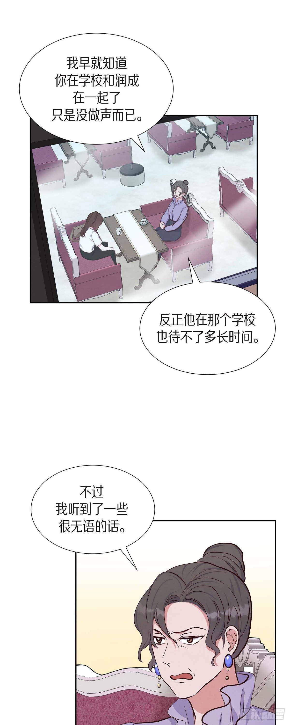 第19话 分手-第19话