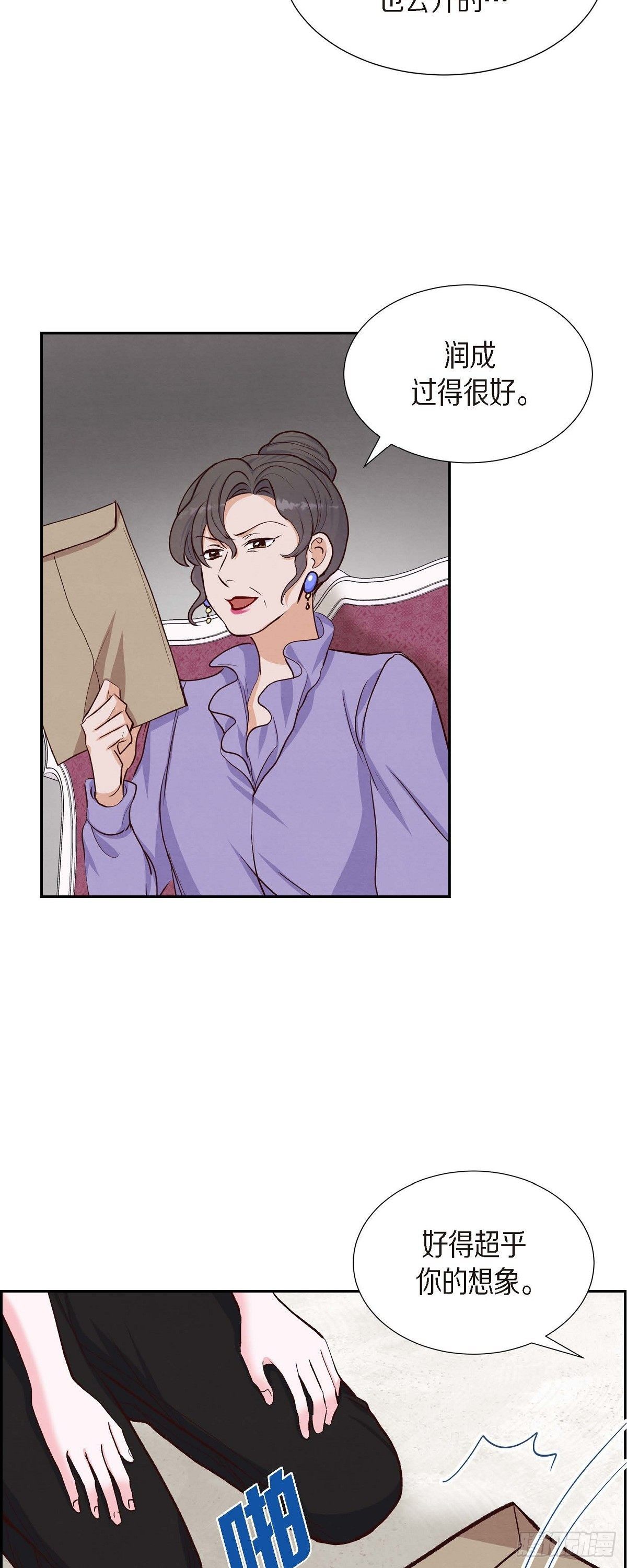 第19话 分手-第19话