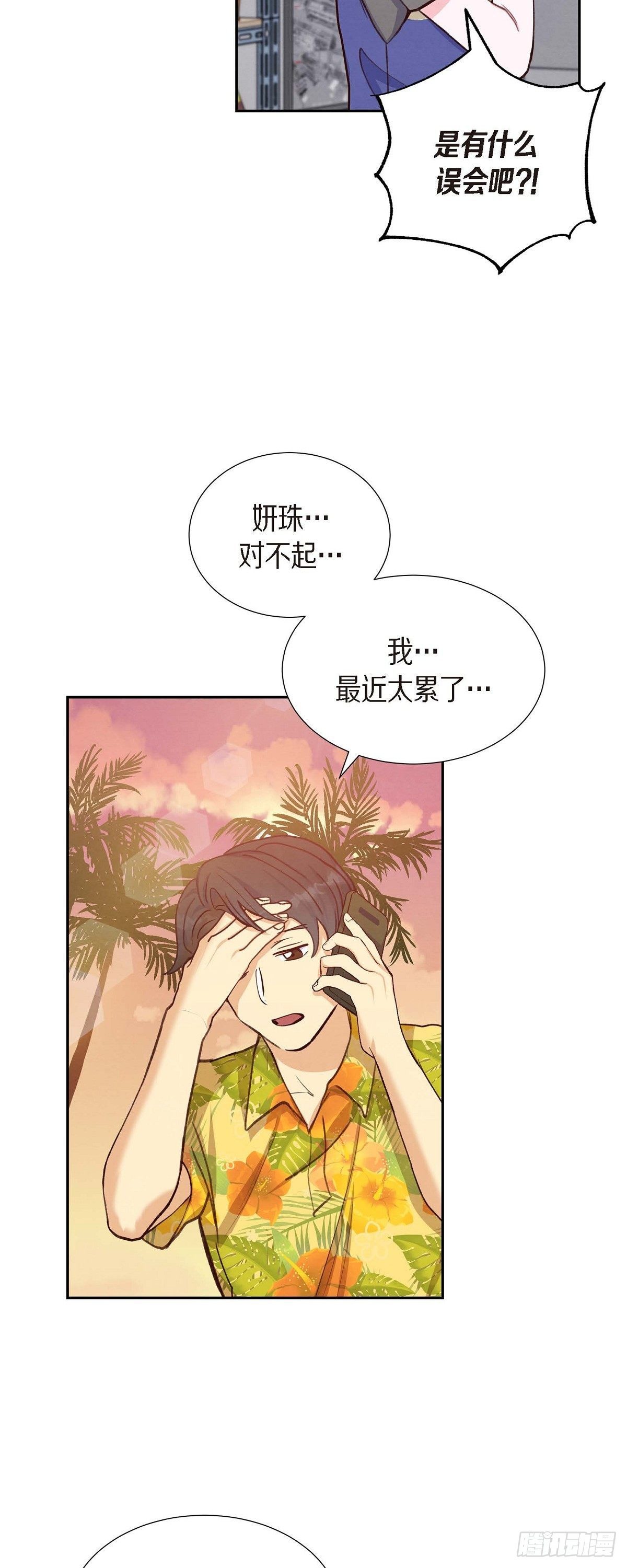 第19话 分手-第19话