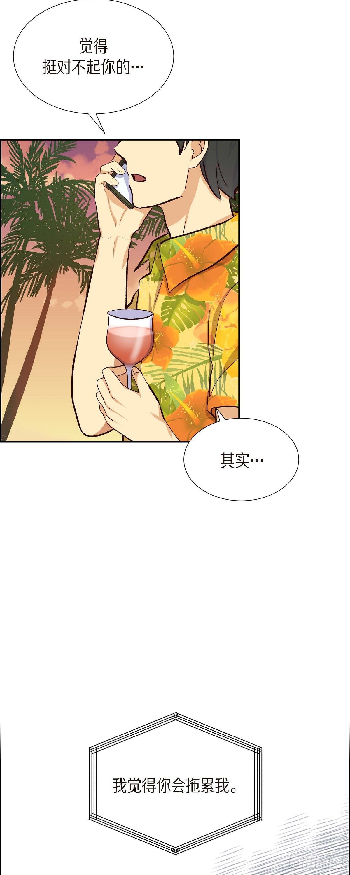 第19话 分手-第19话