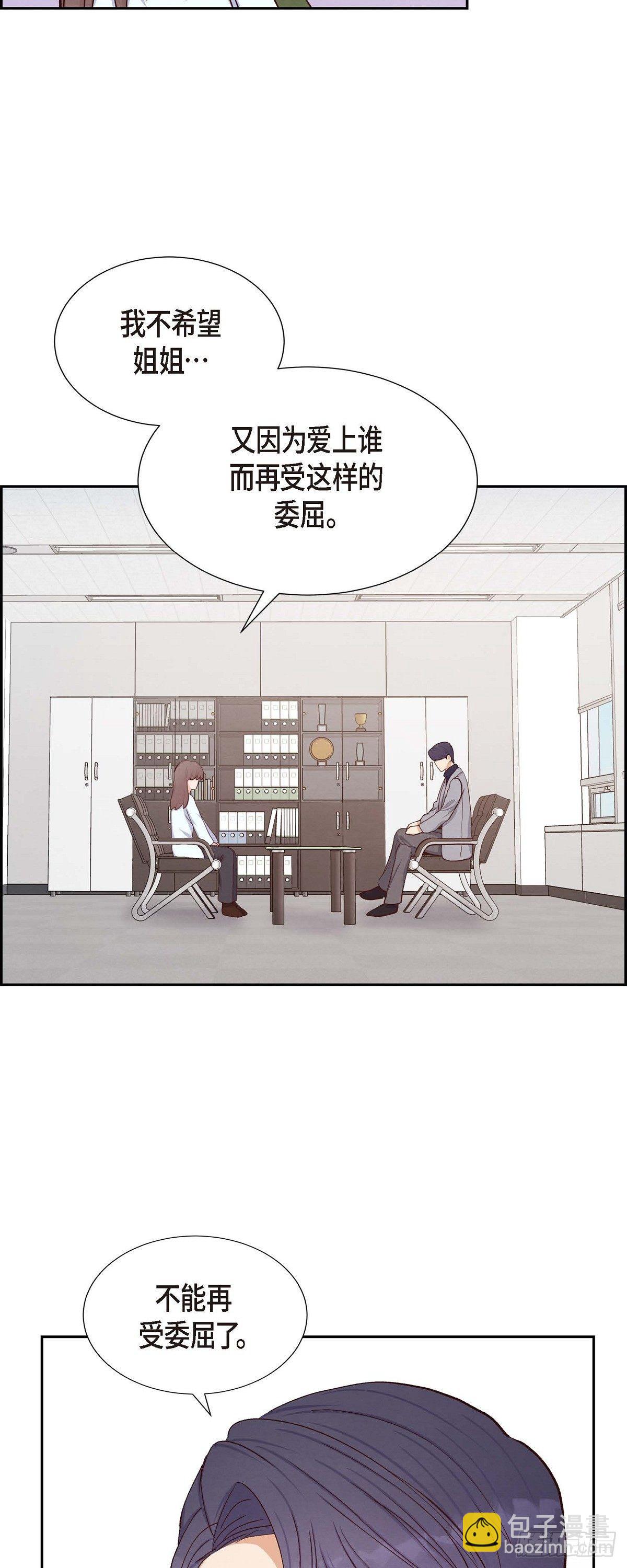 第19话 分手-第19话