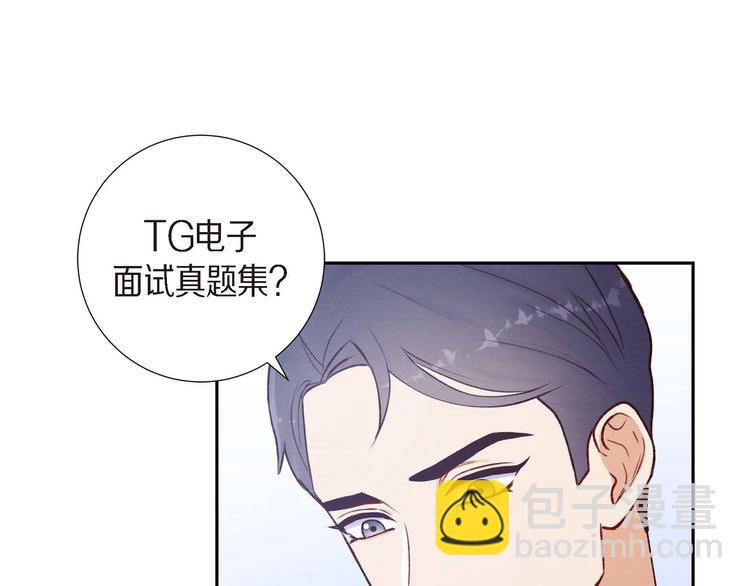 第3话 我们是同学呀(1/3)-第3话