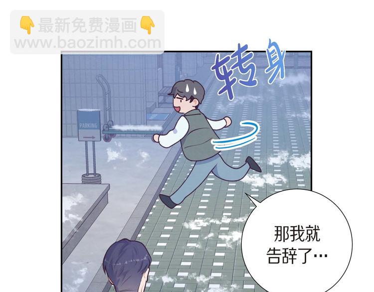 第3话 我们是同学呀(1/3)-第3话