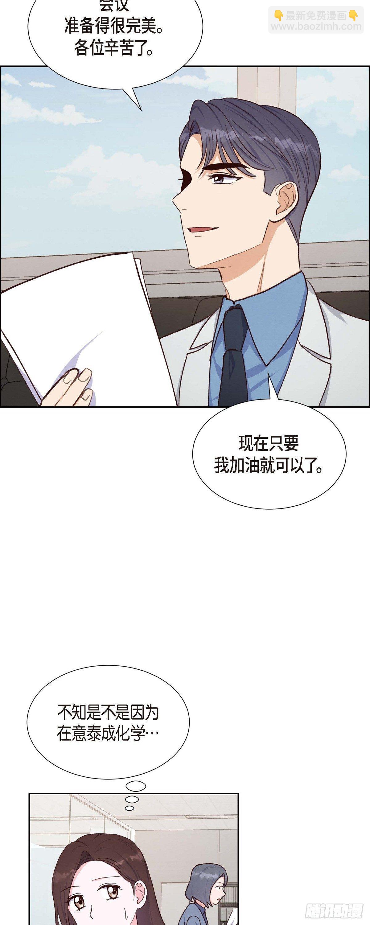 第21话 试探-第21话