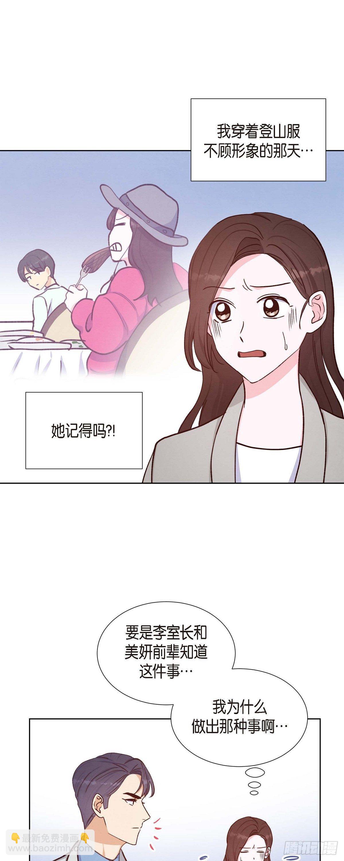 第21话 试探-第21话