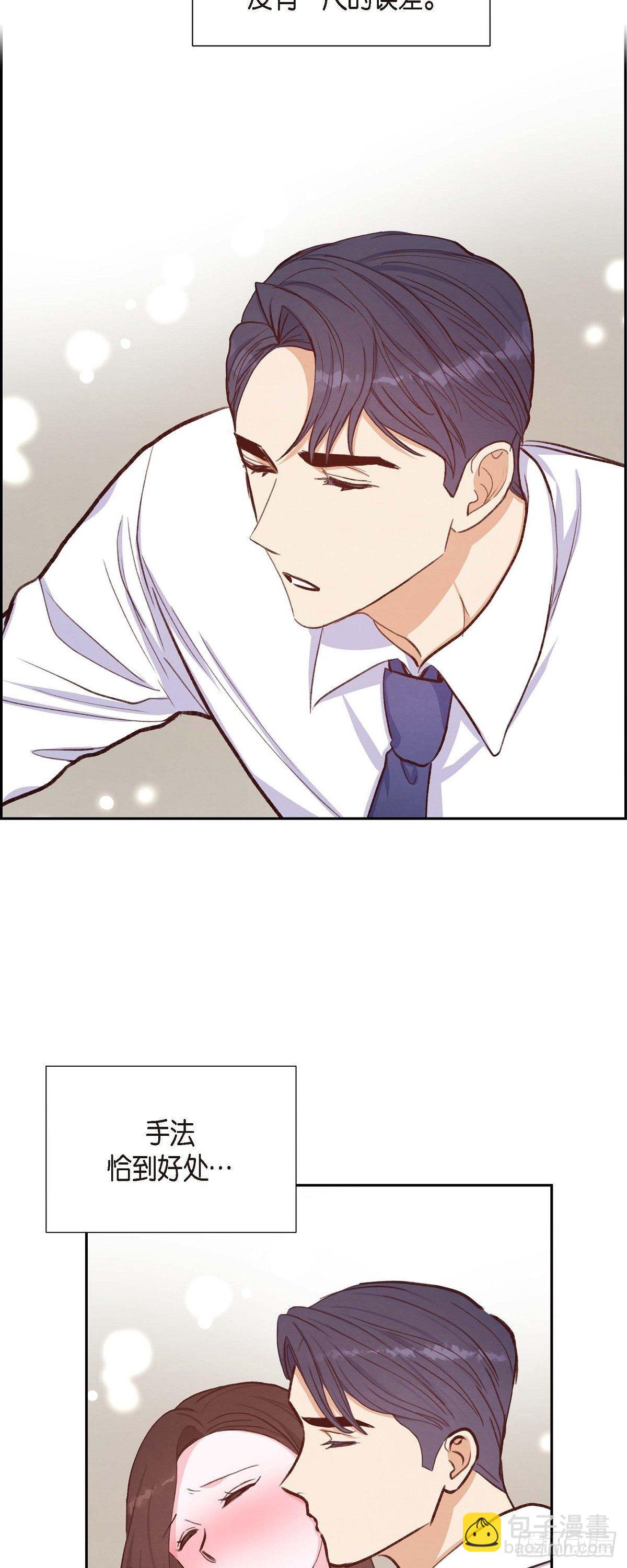 第21话 试探-第21话