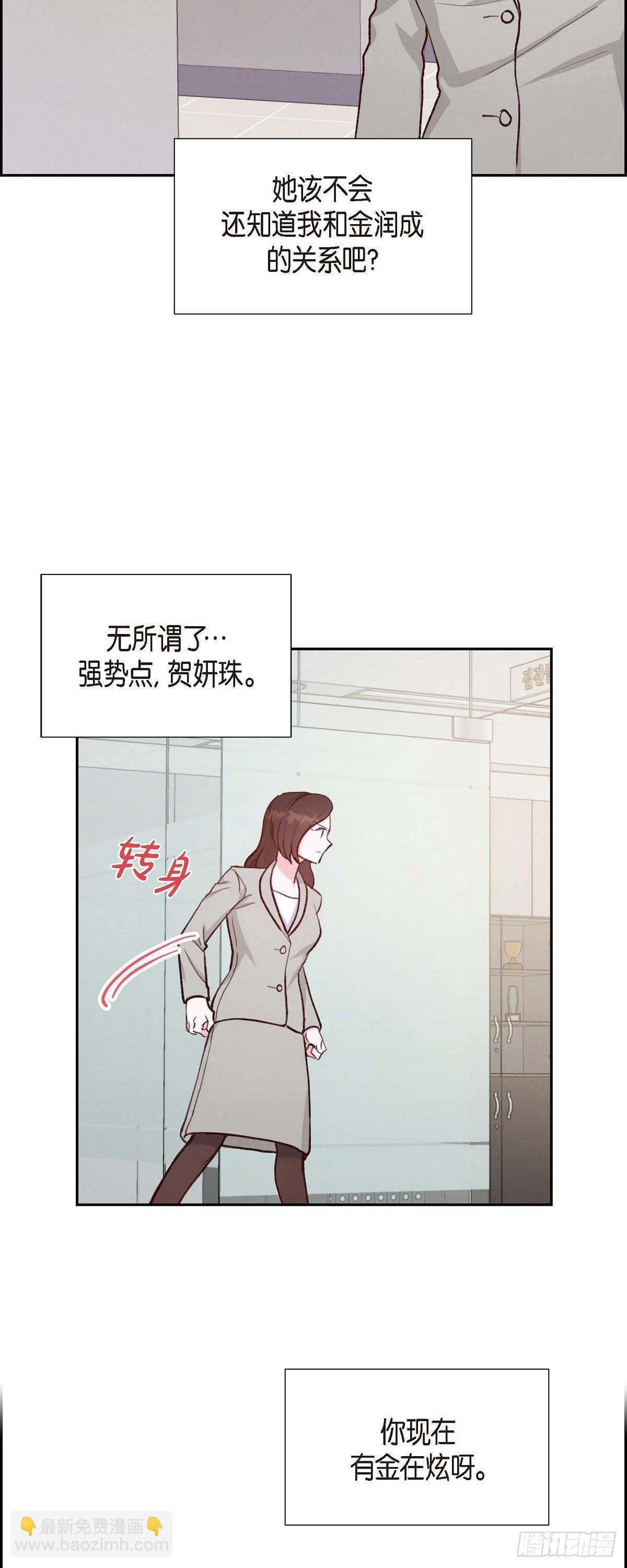 第21话 试探-第21话