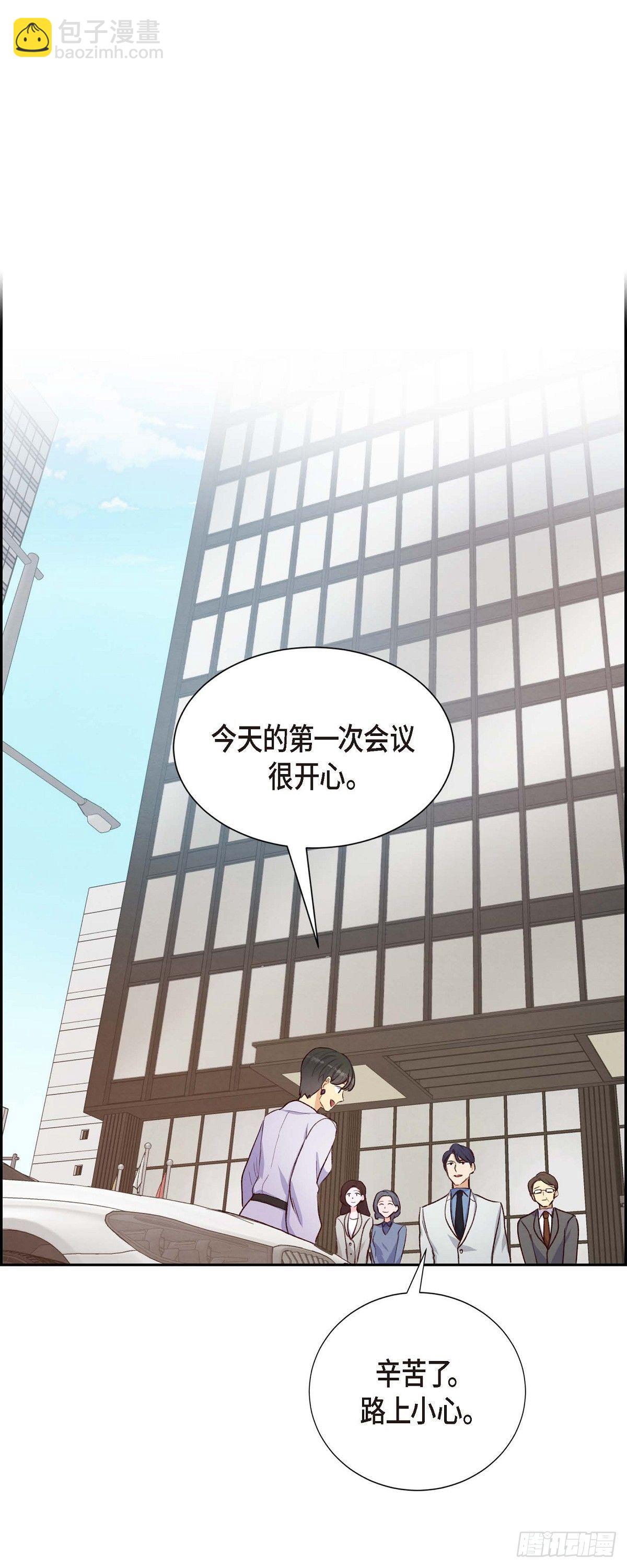 第21话 试探-第21话