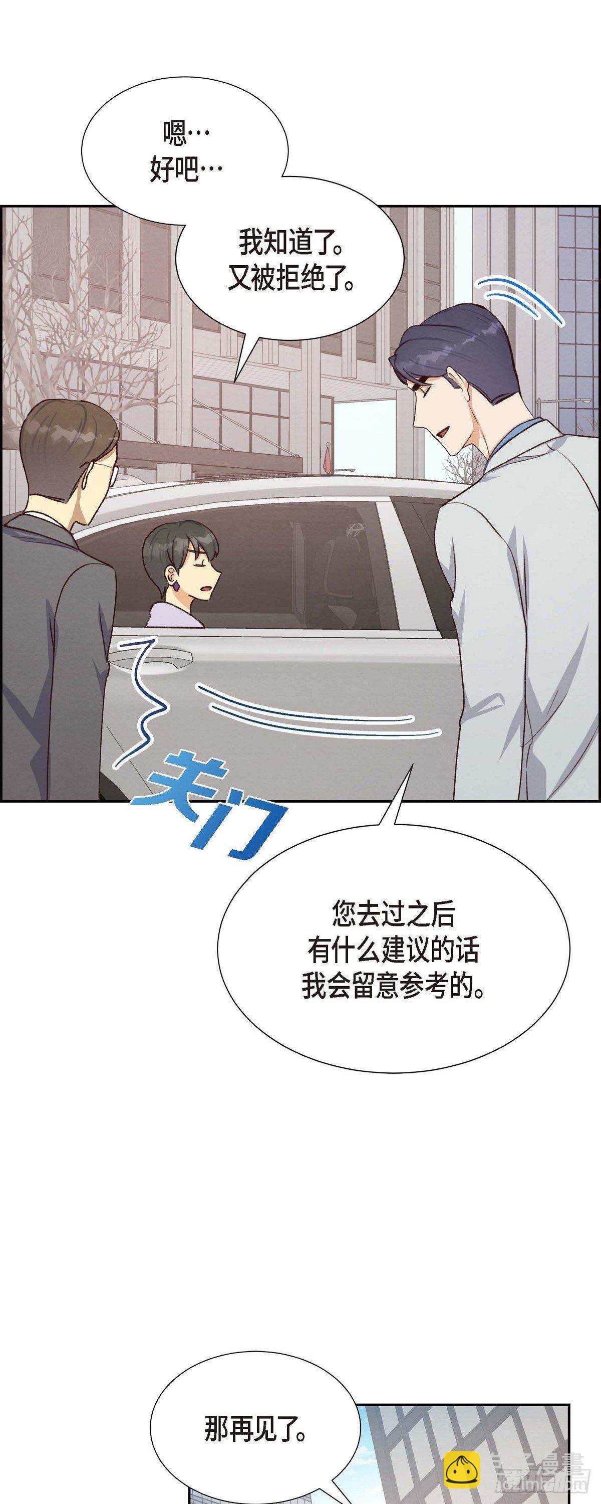 第21话 试探-第21话