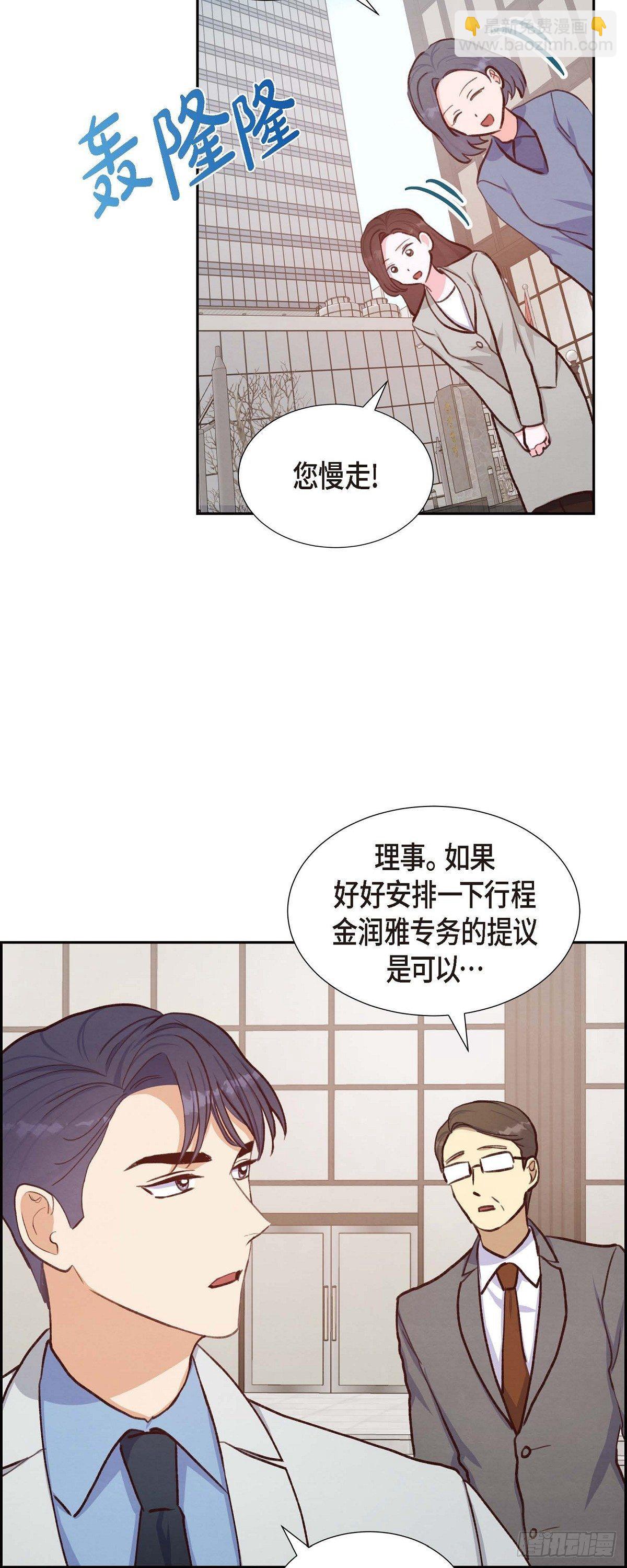 第21话 试探-第21话