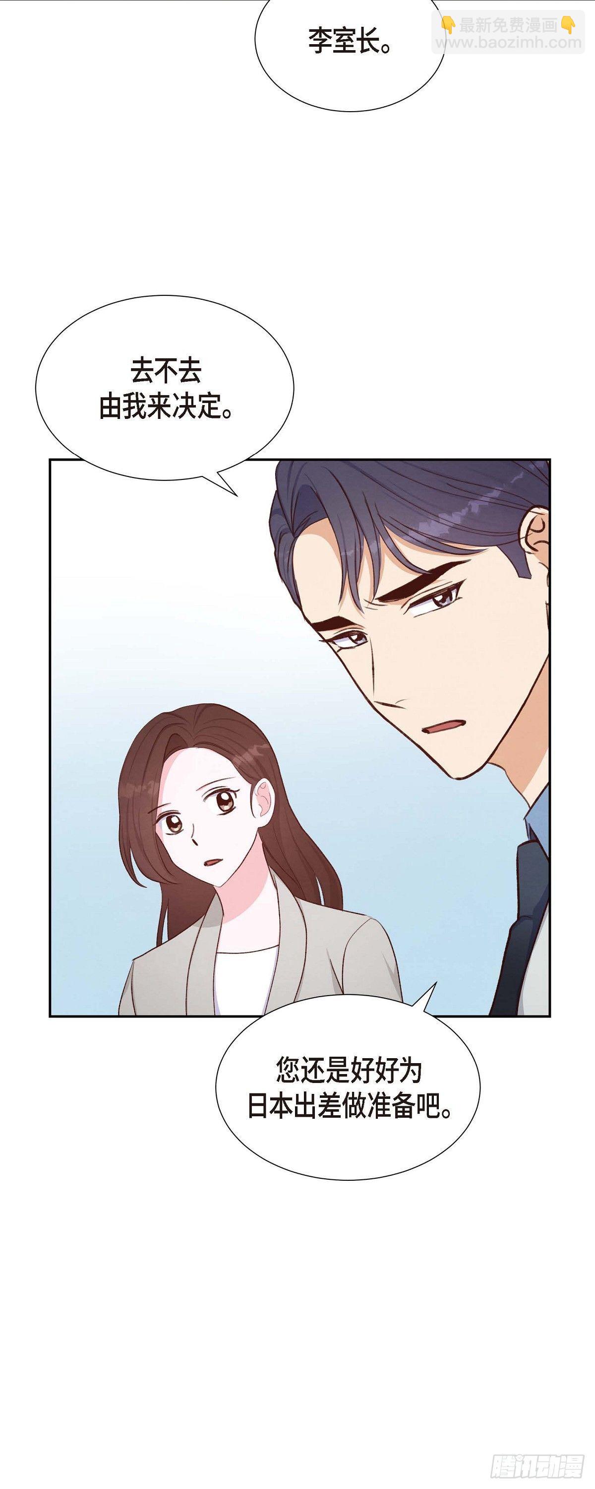 第21话 试探-第21话