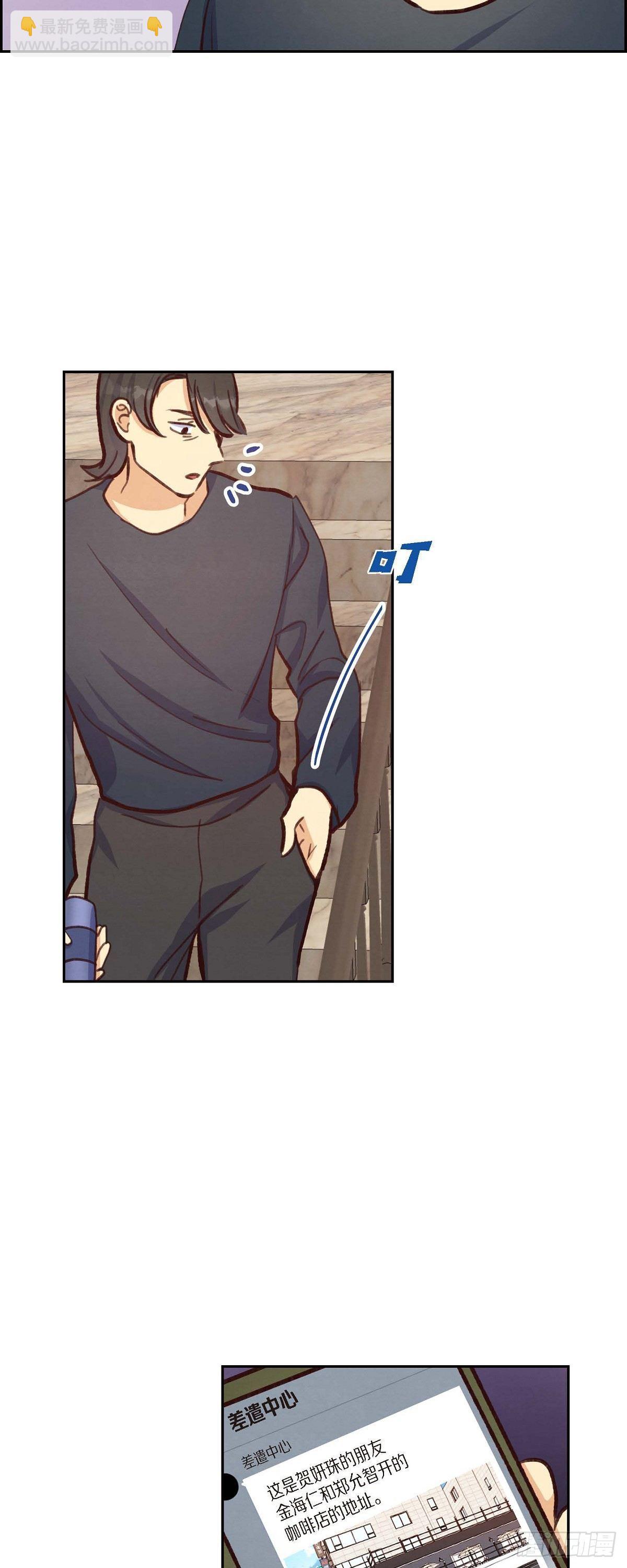 第21话 试探-第21话