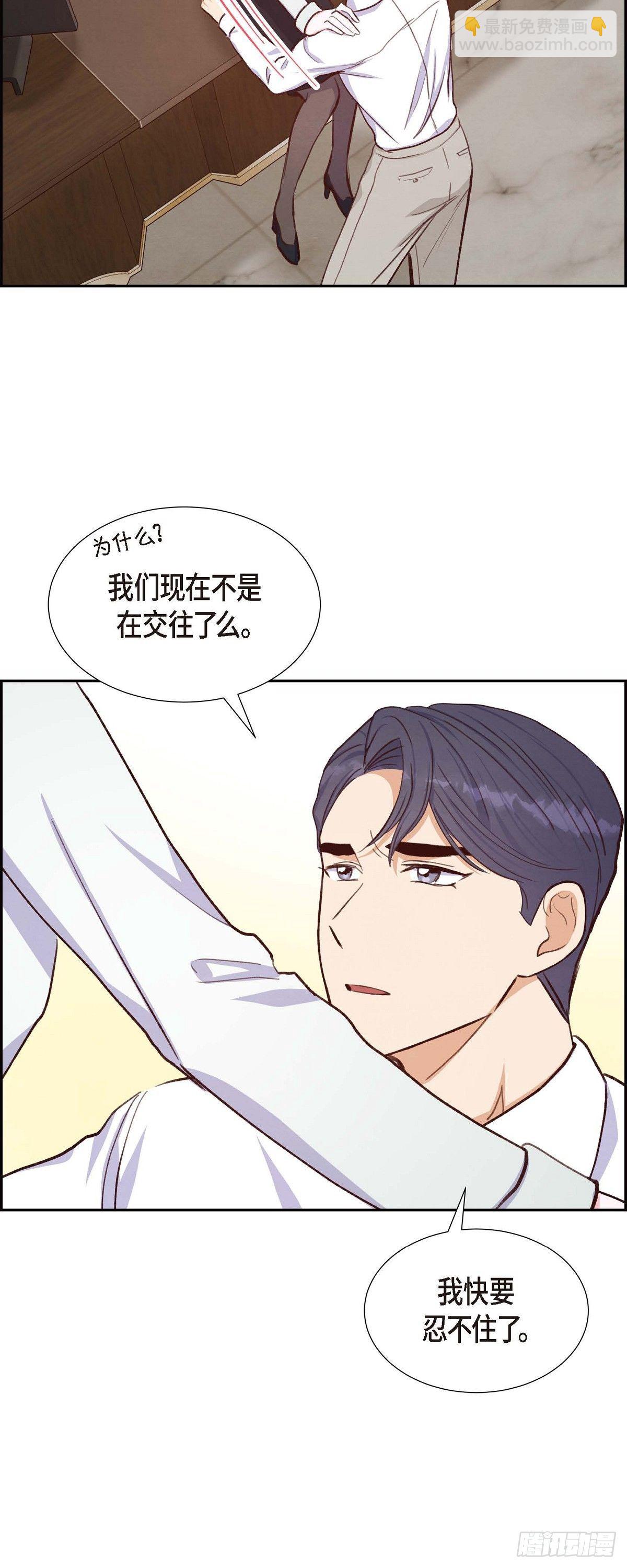 第21话 试探-第21话