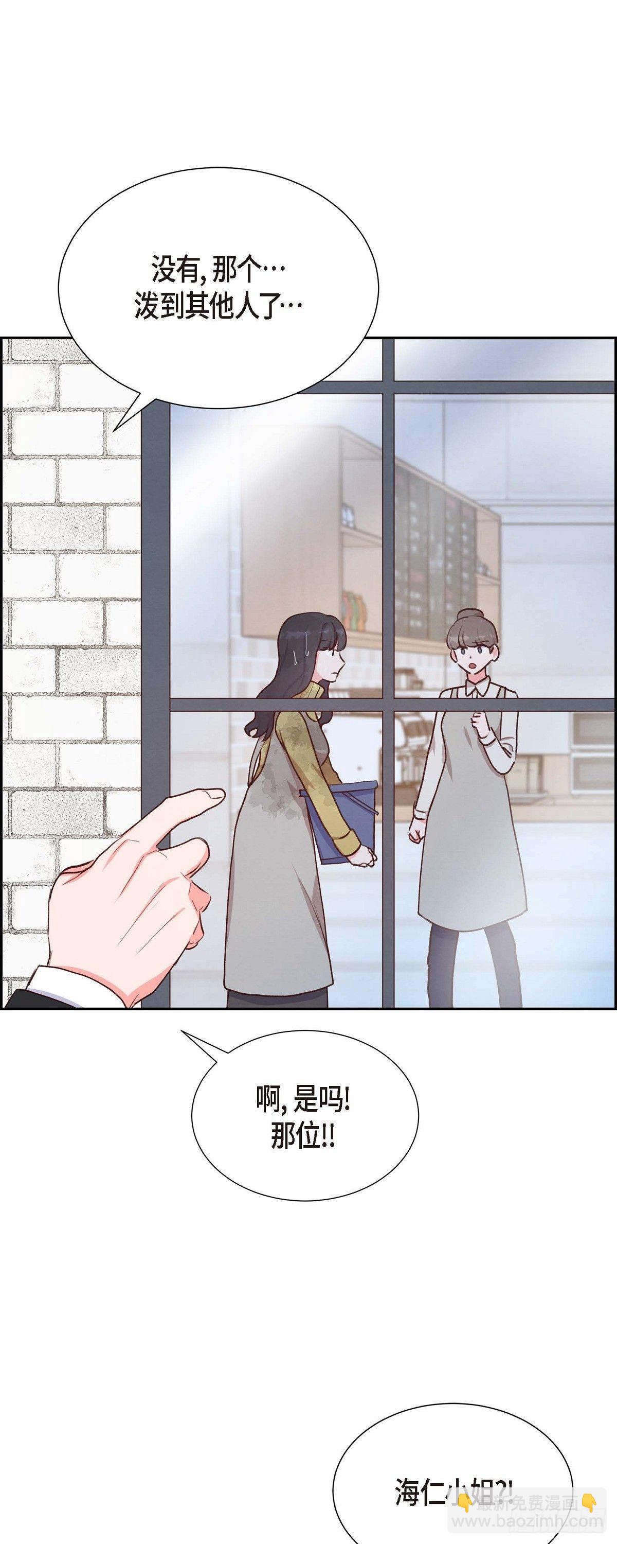 第23话 怀孕-第23话