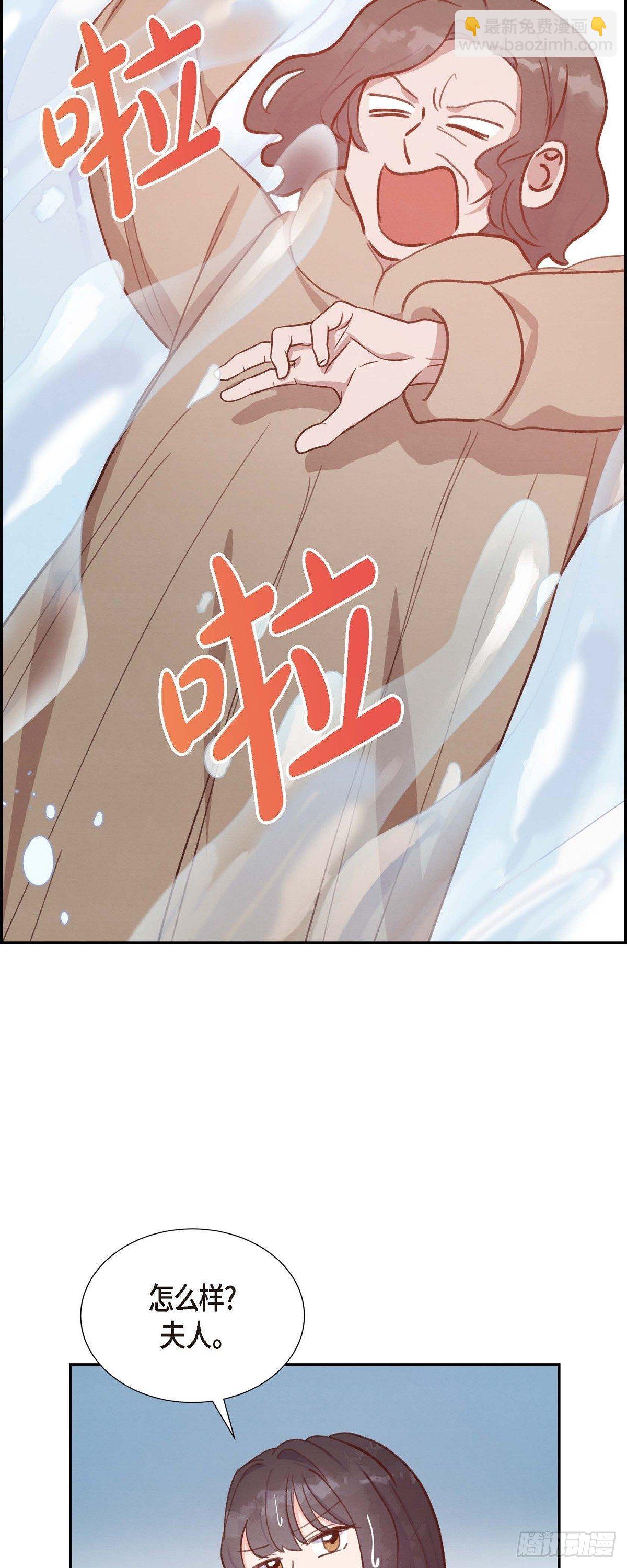 第23话 怀孕-第23话