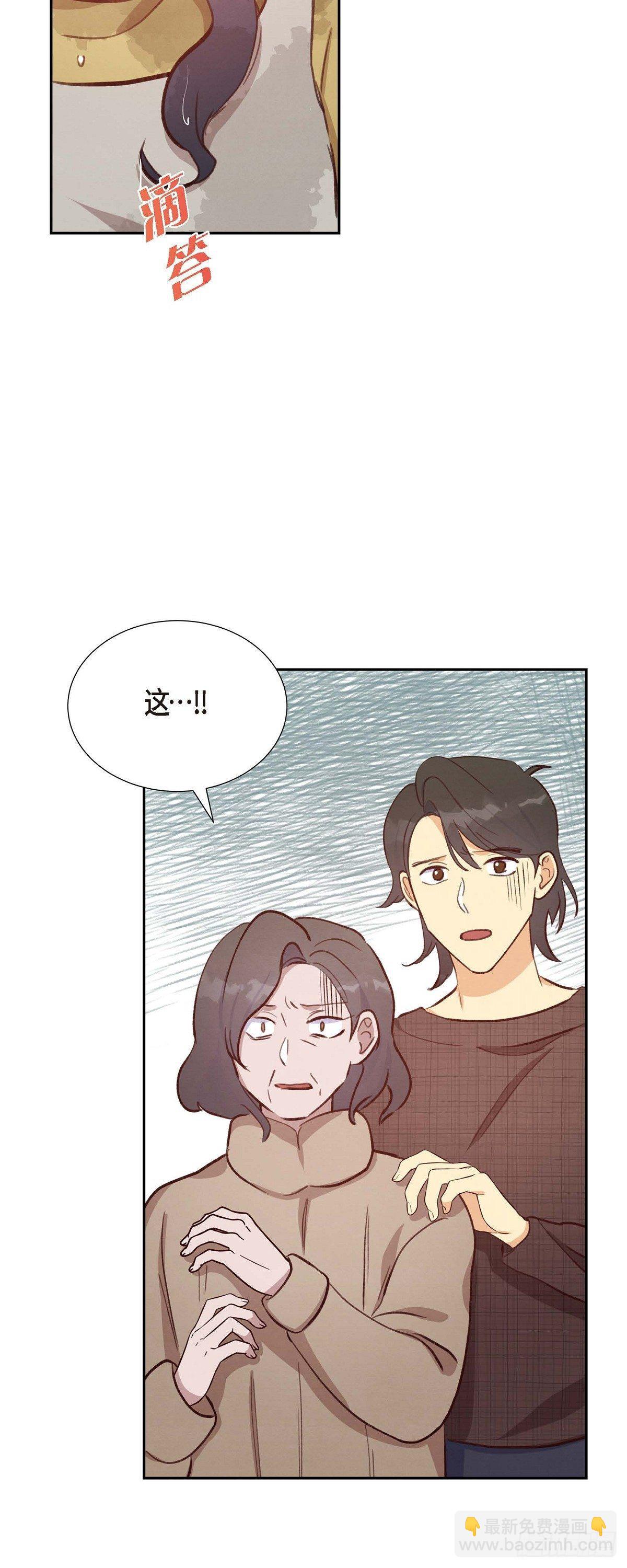 第23话 怀孕-第23话