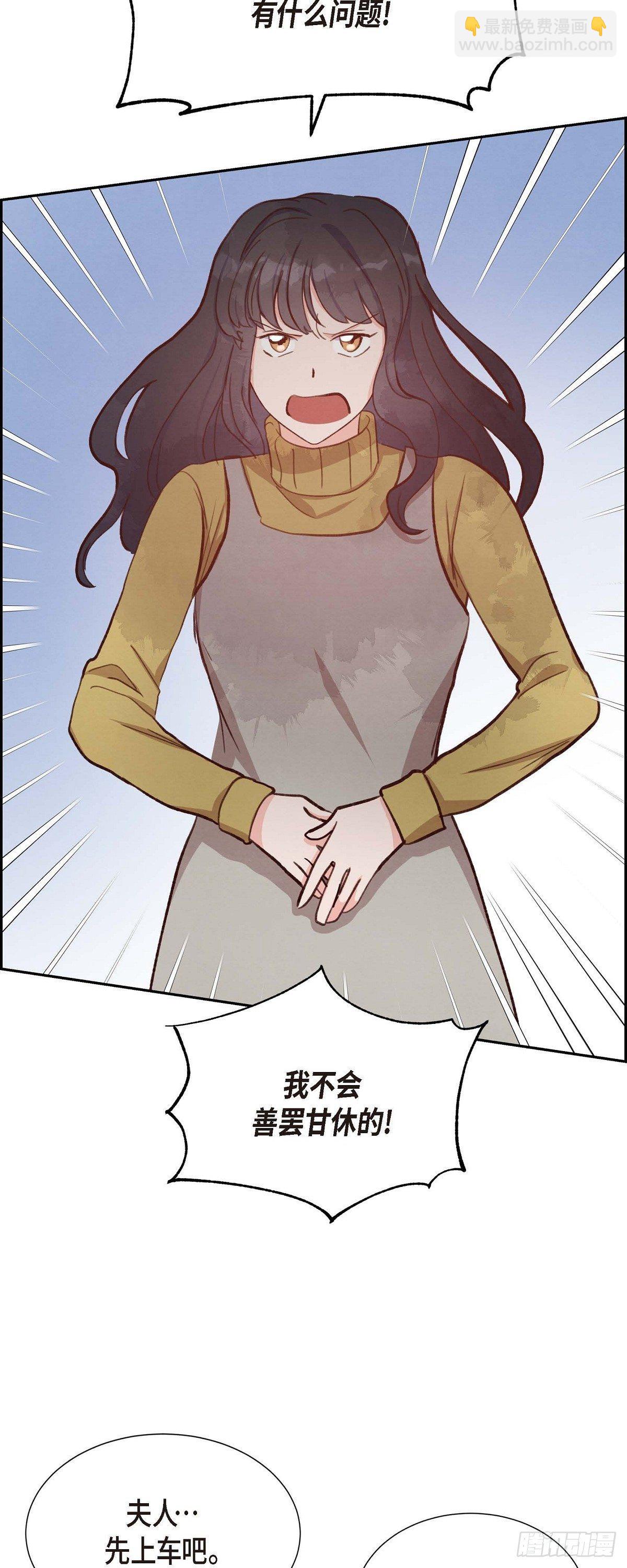 第23话 怀孕-第23话