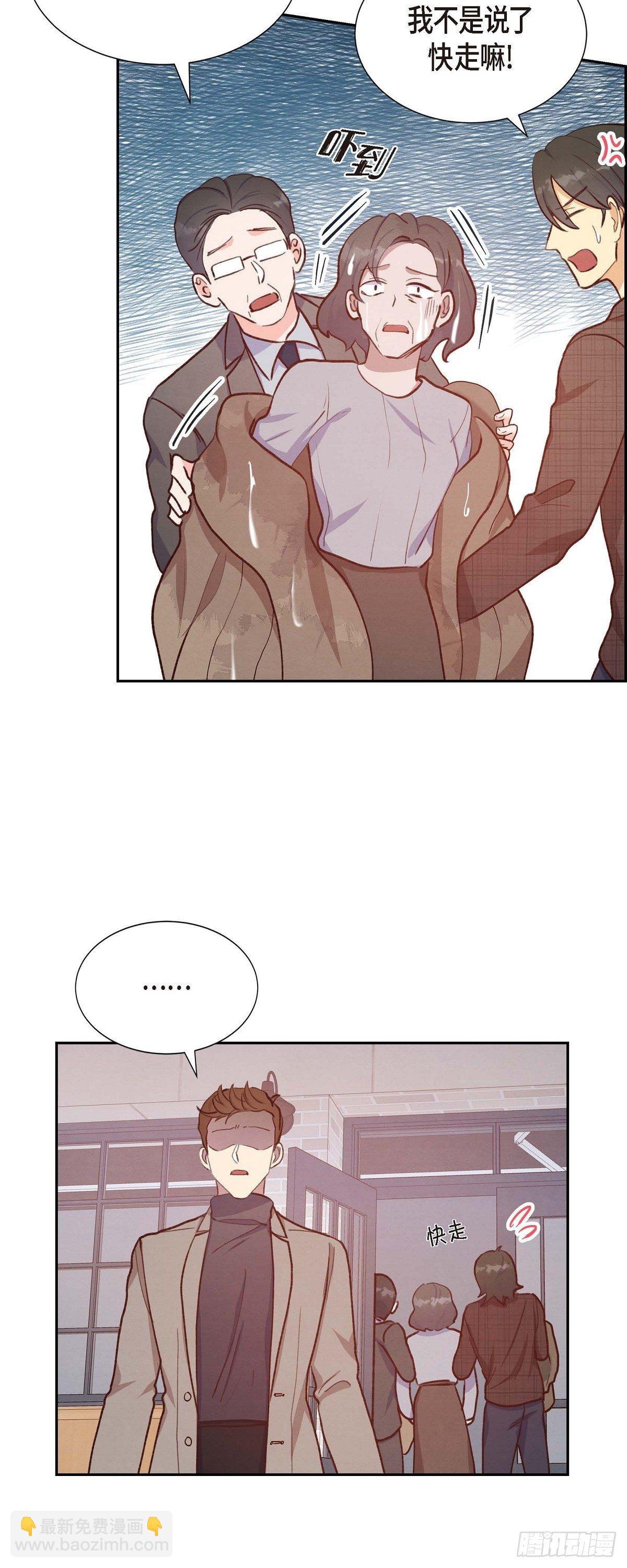 第23话 怀孕-第23话