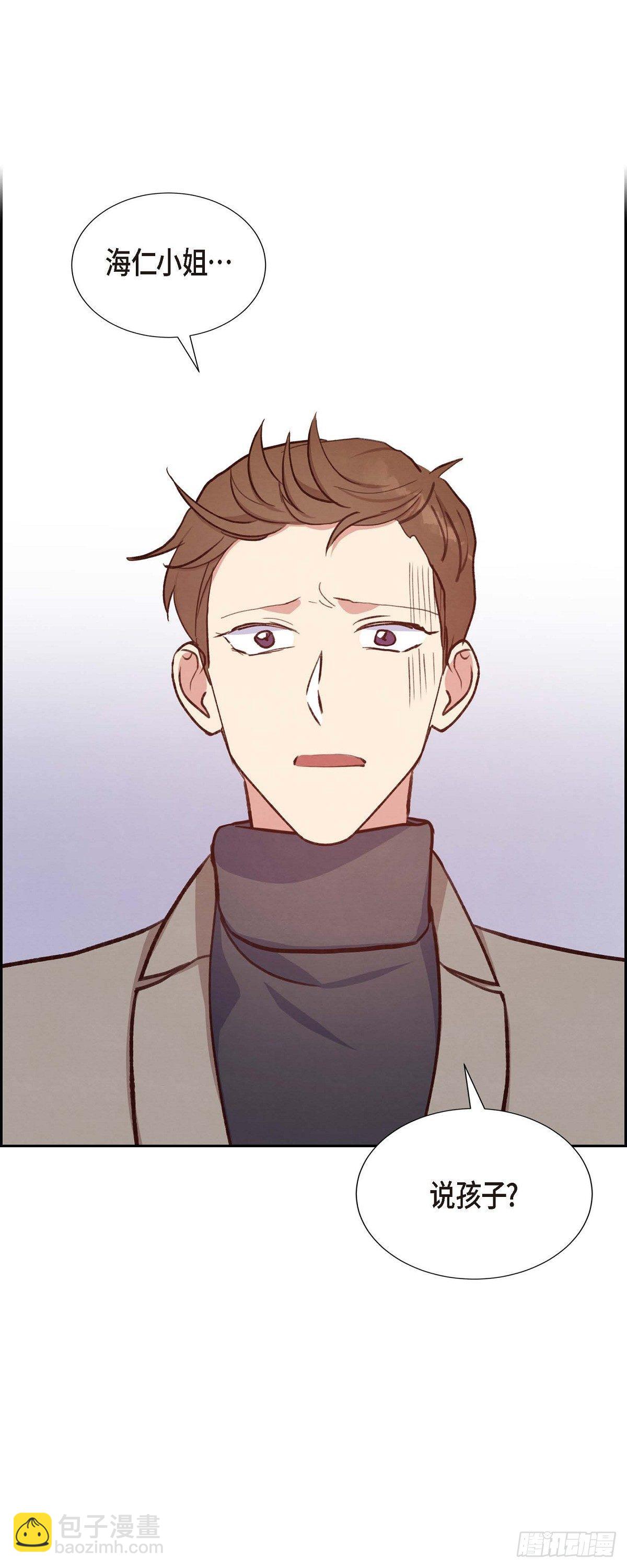 第23话 怀孕-第23话