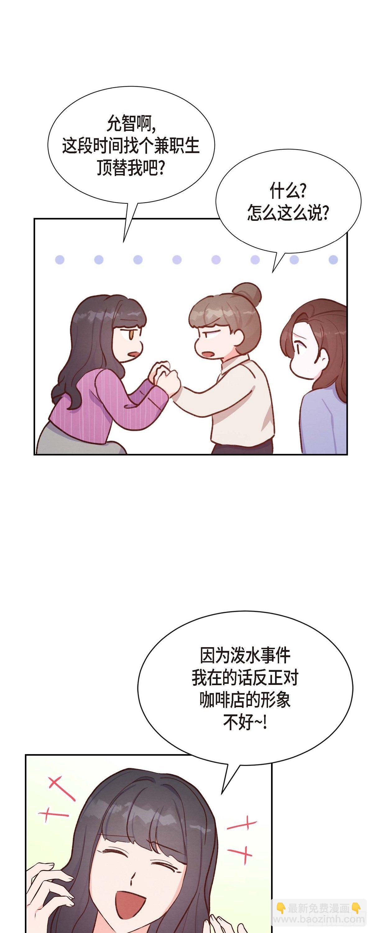 第23话 怀孕-第23话